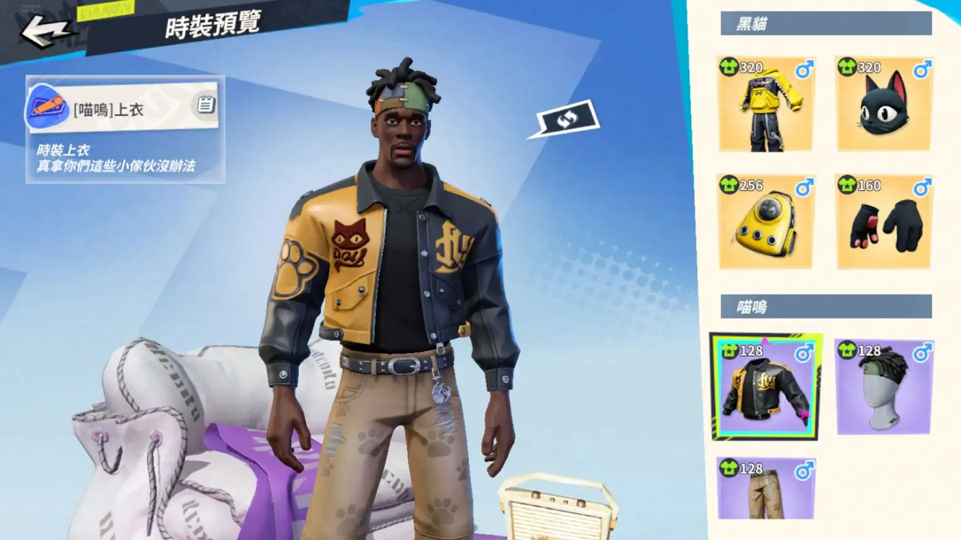 《全明星街球派對》黑五派對全線引爆！哈勒戴加入、喵喵時裝亮相、冬季活動連發