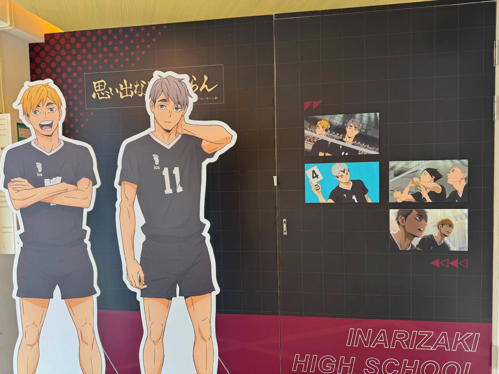 【開箱】垃圾場決戰在《排球少年!!》X FANFANS CAFÉ 主題咖啡再次熱血開打！