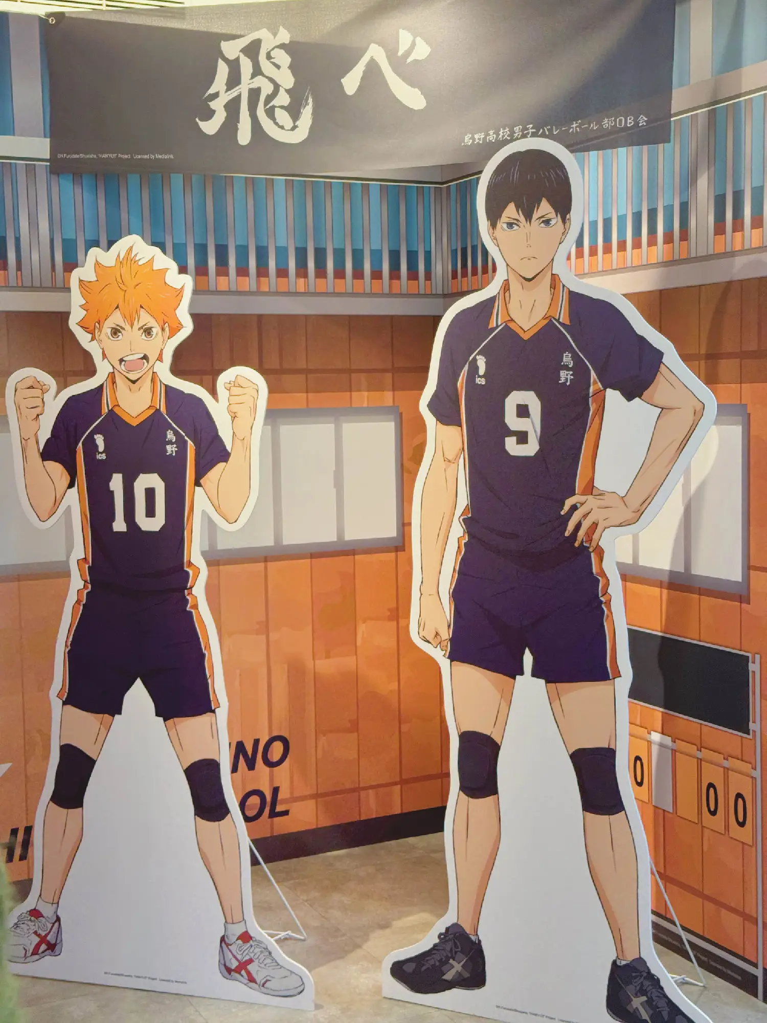 【開箱】垃圾場決戰在《排球少年!!》X FANFANS CAFÉ 主題咖啡再次熱血開打！