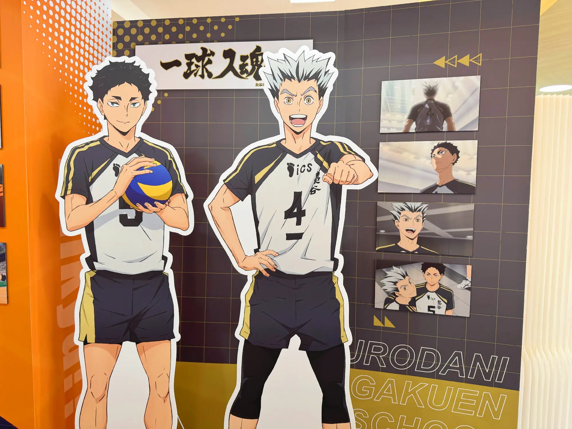 【開箱】垃圾場決戰在《排球少年!!》X FANFANS CAFÉ 主題咖啡再次熱血開打！