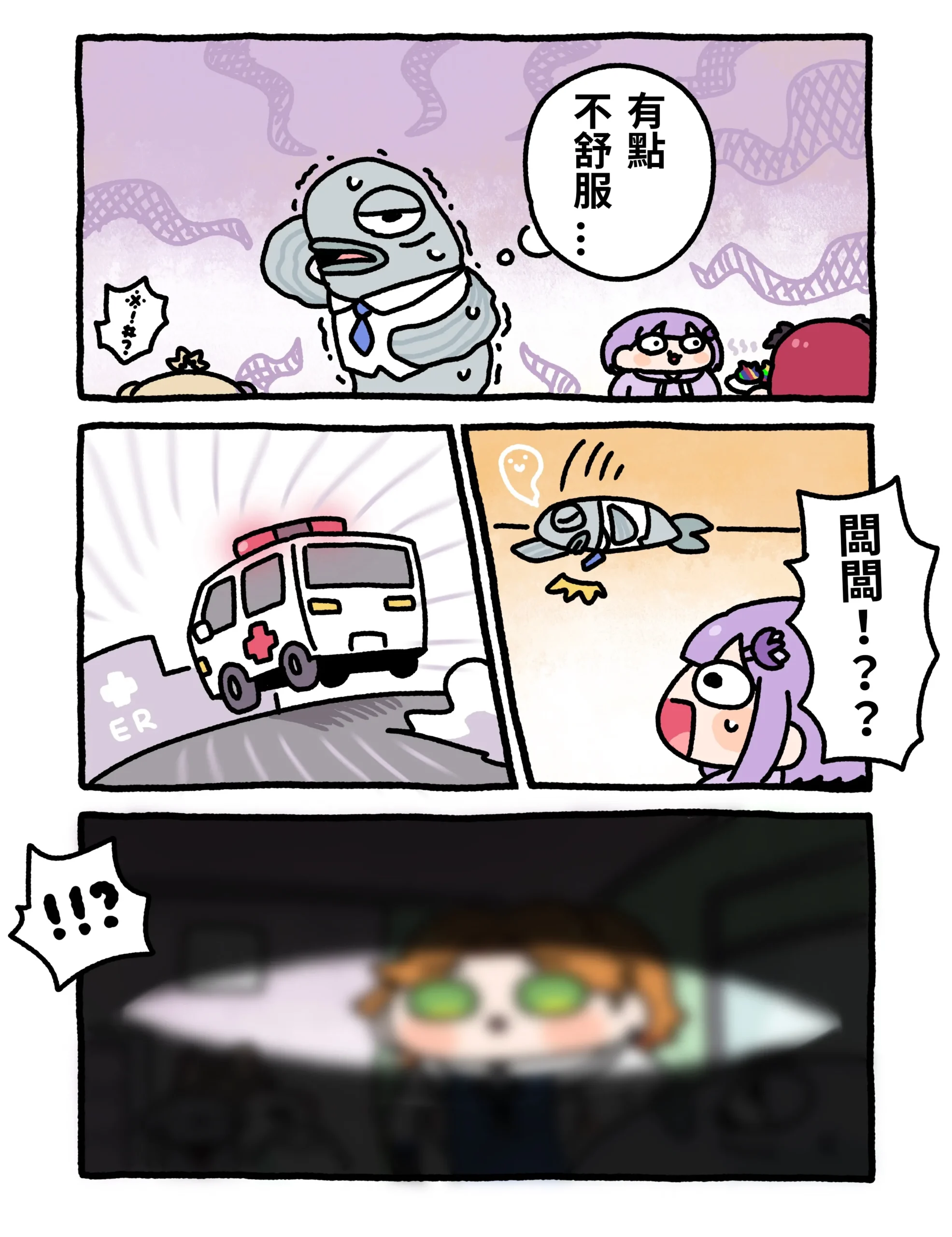 個人勢  VTuber 厭世醫師阿萬加盟春魚創意，協力合作 FFK 捐血公益活動