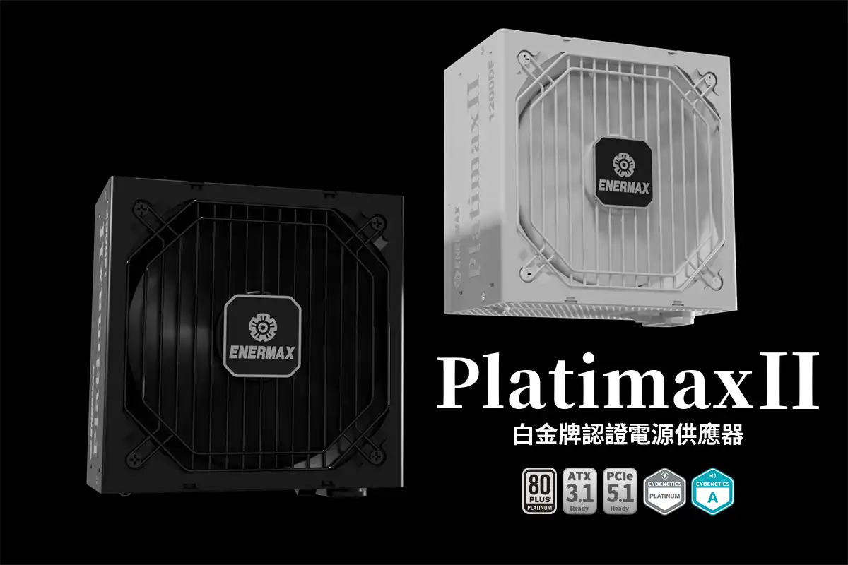 ENERMAX 保銳科技發布 PlatimaxII 1200DF 白金電源 ——靜音、高效，為未來而生