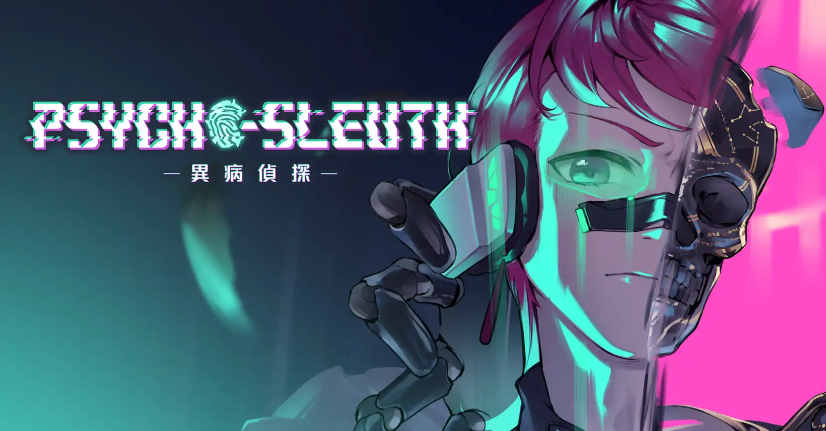 《G-EIGHT》參展遊戲介紹 誰才是狼人《異病偵探》結合病能的懸疑推理遊戲