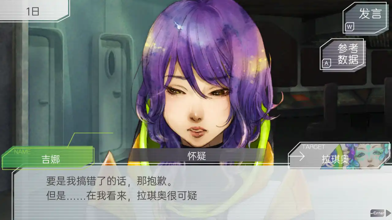 收錄遊戲中全音樂，共 24 首！TV 動畫熱播中的狼人殺遊戲《GNOSIA》原聲音樂集現已在 Steam 上發售