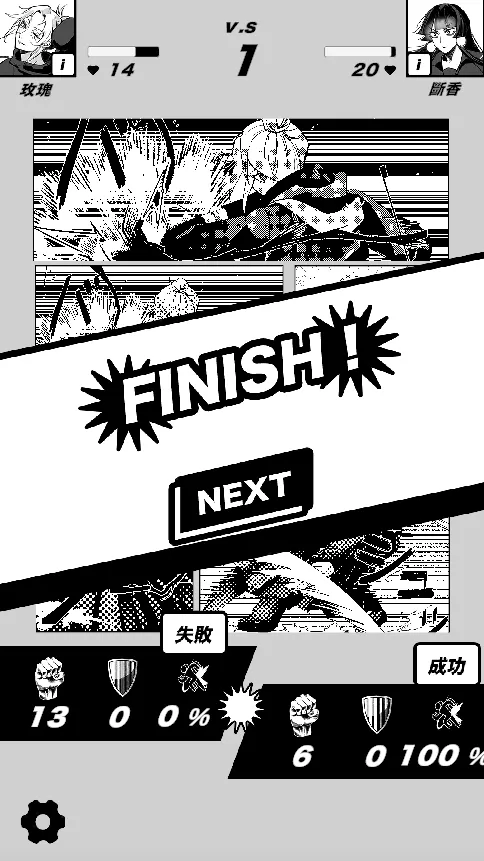 《G-EIGHT》參展遊戲介紹 《命運分鏡》把熱血、激情全做進去的卡牌遊戲