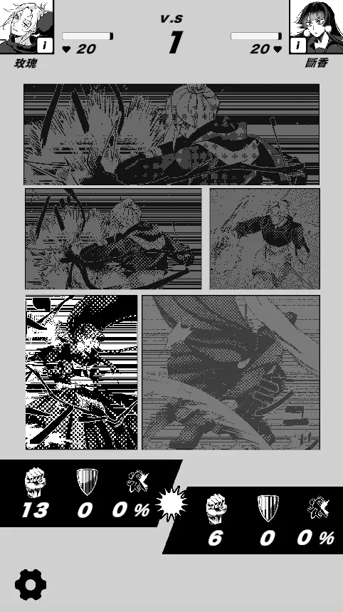 《G-EIGHT》參展遊戲介紹 《命運分鏡》把熱血、激情全做進去的卡牌遊戲