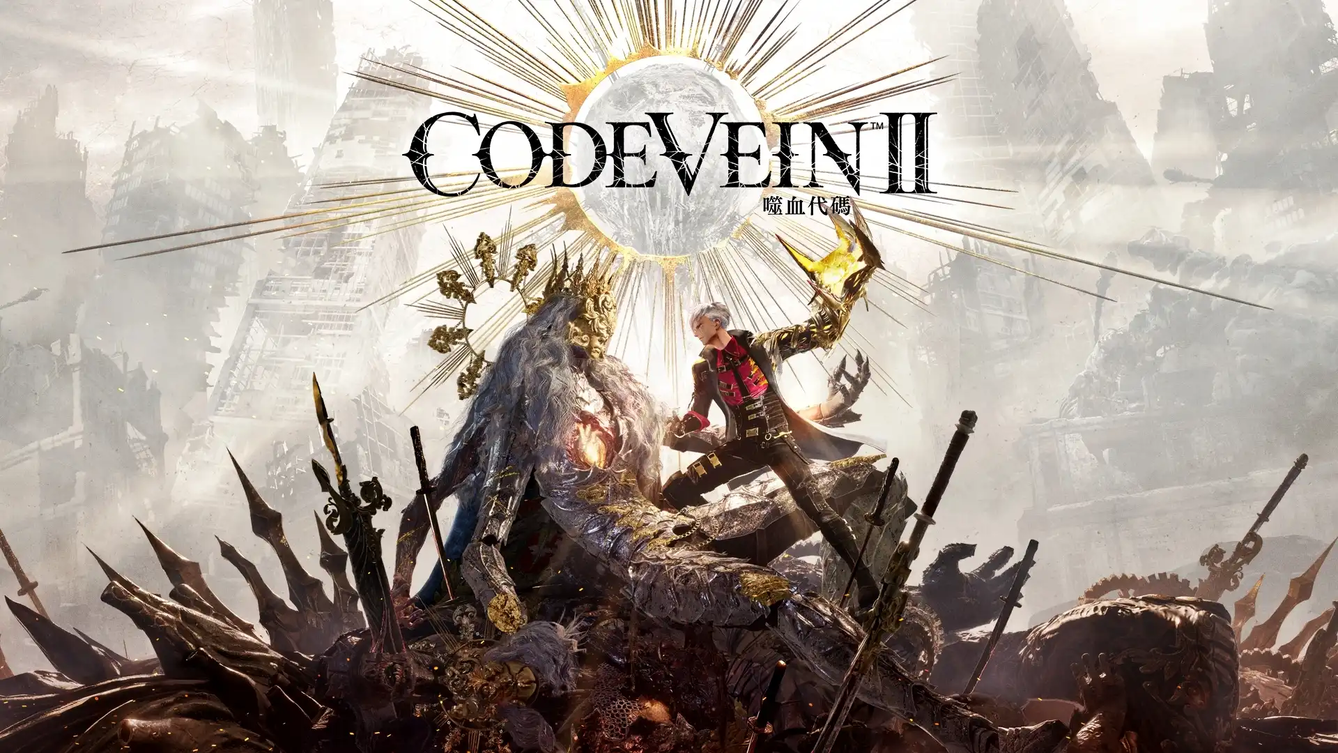 《CODE VEIN 噬血代碼 II》公開最新遊戲情報及宣傳影片！