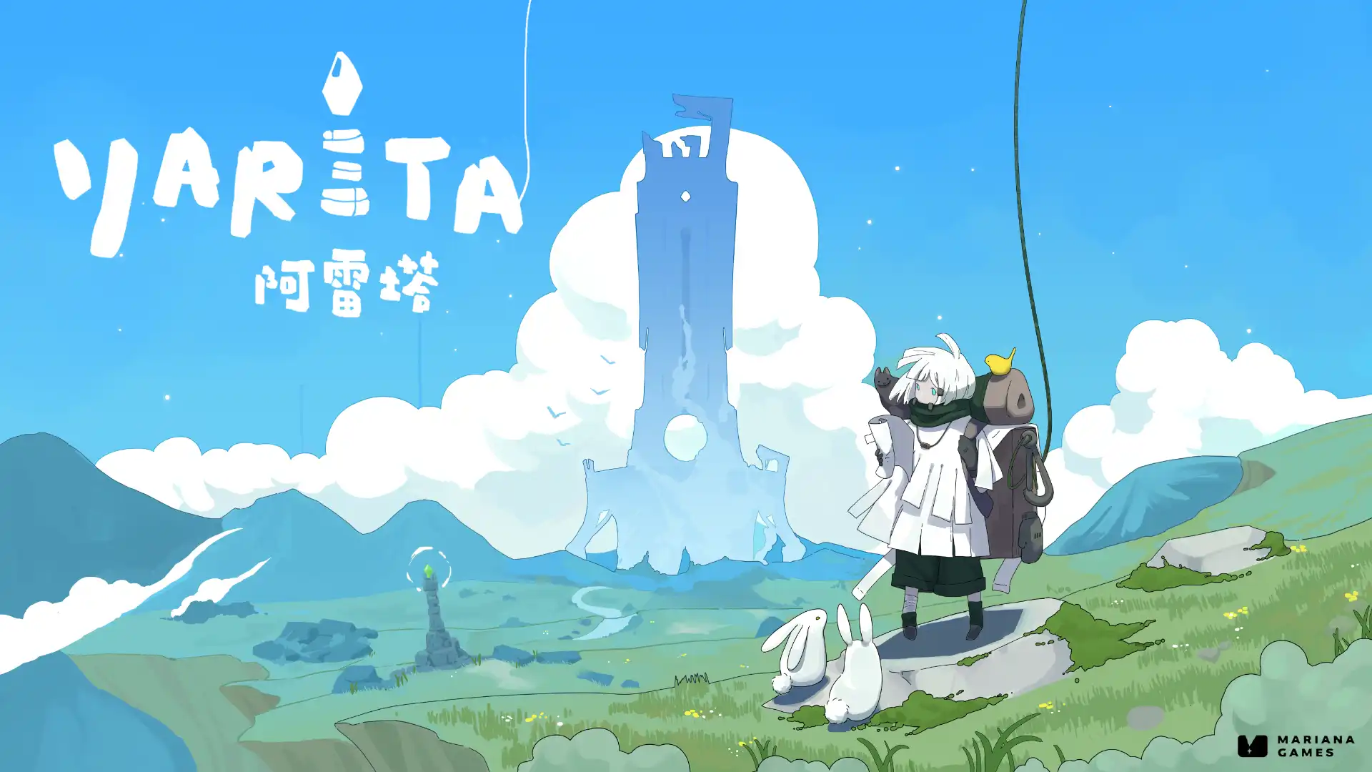 01_新聞稿圖_阿雷塔主視覺(橫)