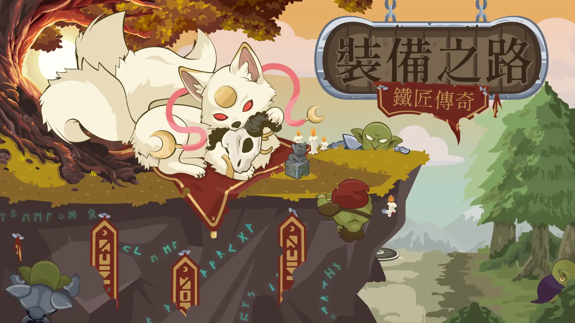 INDIE GAME 集點遊樂園 2