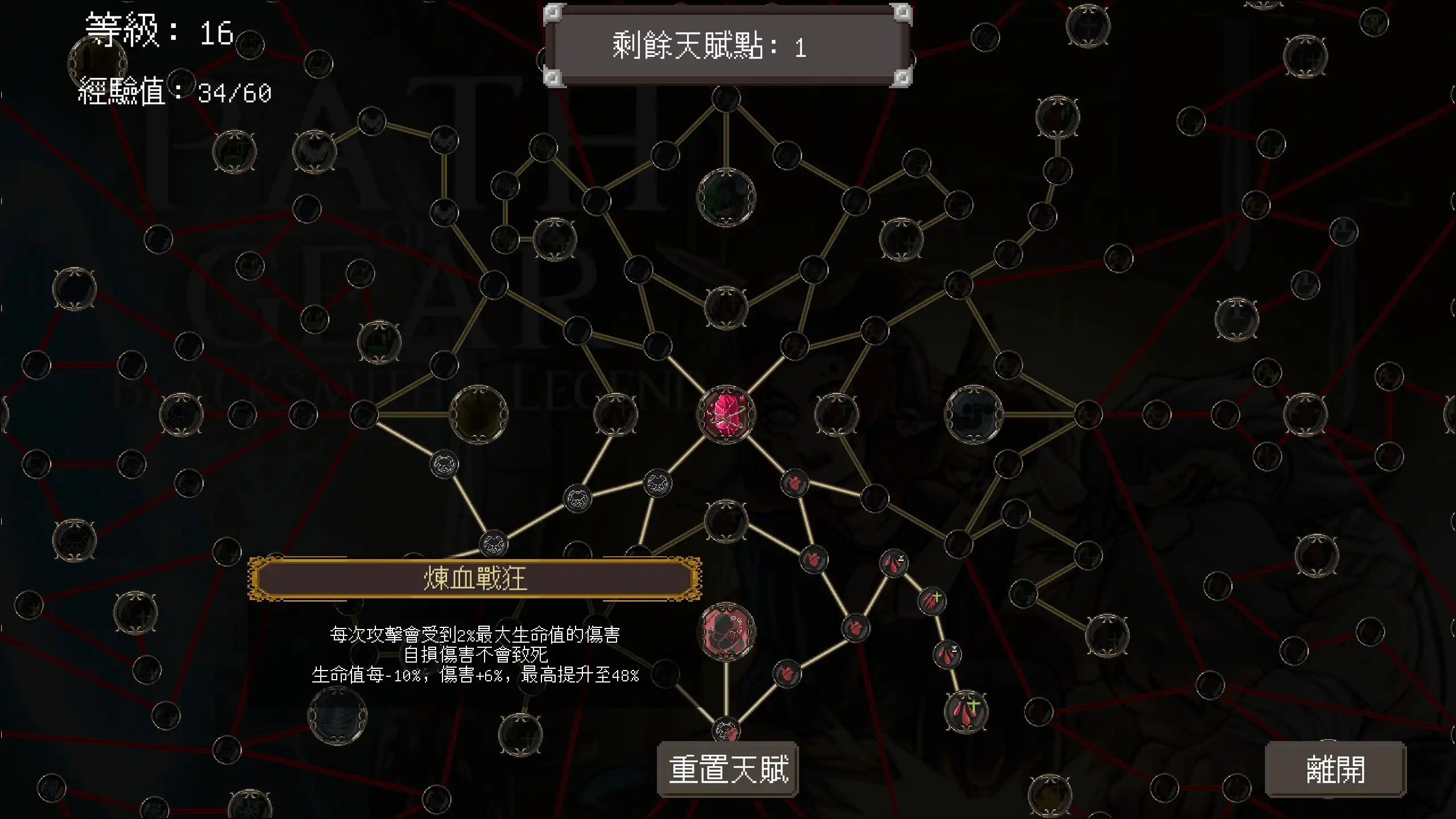 INDIE GAME 集點遊樂園 3