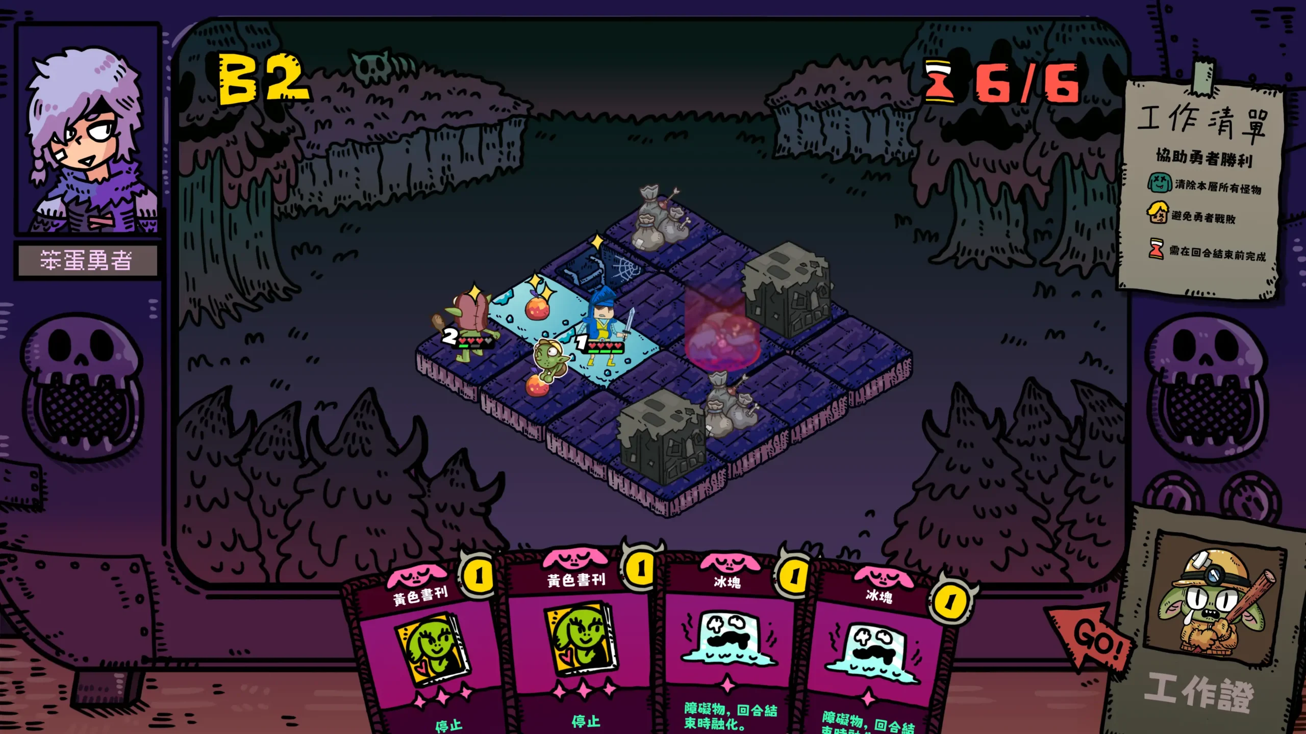 INDIE GAME 集點遊樂園 5