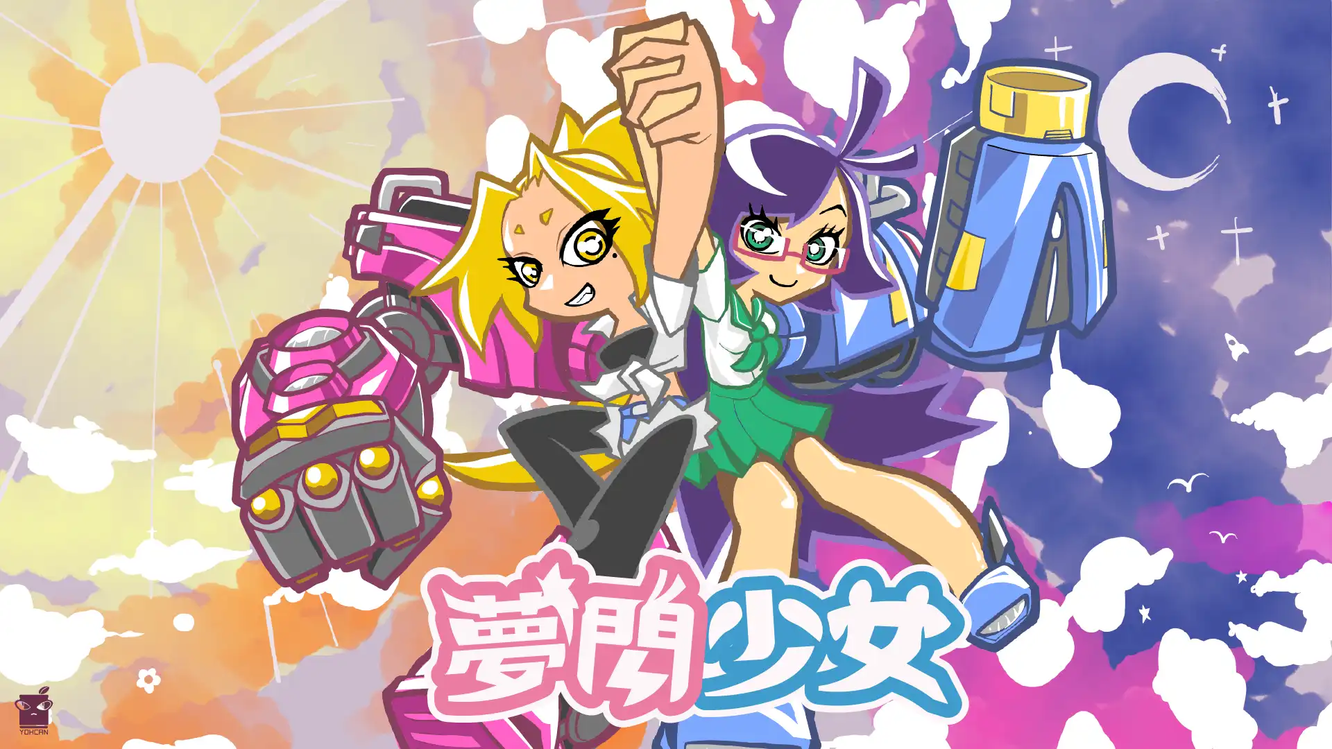 INDIE GAME 集點遊樂園 8