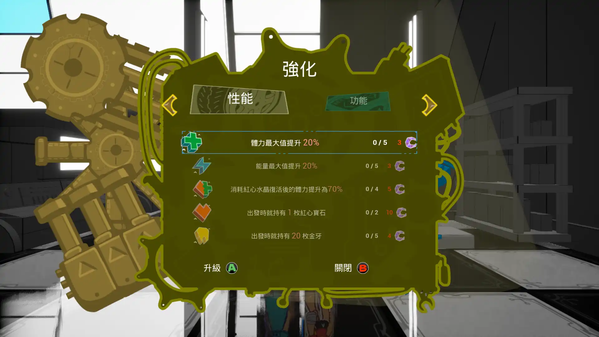 INDIE GAME 集點遊樂園 9