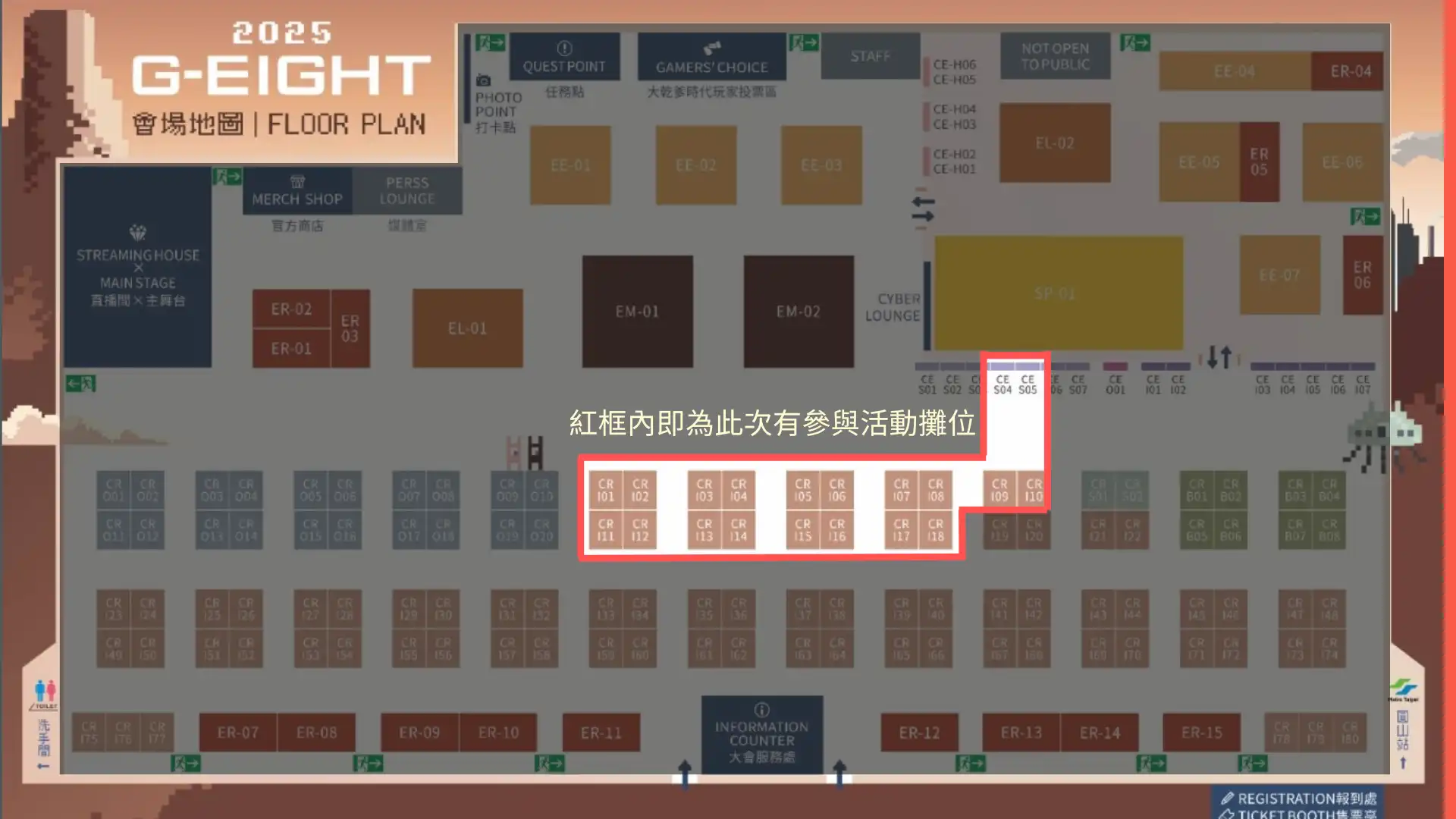 INDIE GAME 集點遊樂園 12