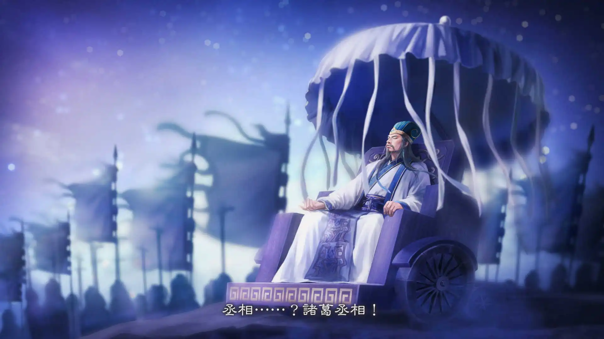 『三國志 8 REMAKE with 威力加強版』公開遊戲實機演示，Steam 版與 Switch 版預購開始！～新指令與流浪軍團的詳情公布～