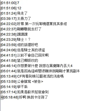 看實況講個棉花也能出事？知名實況平台 Twitch 再度因標準模糊不一引發爭議