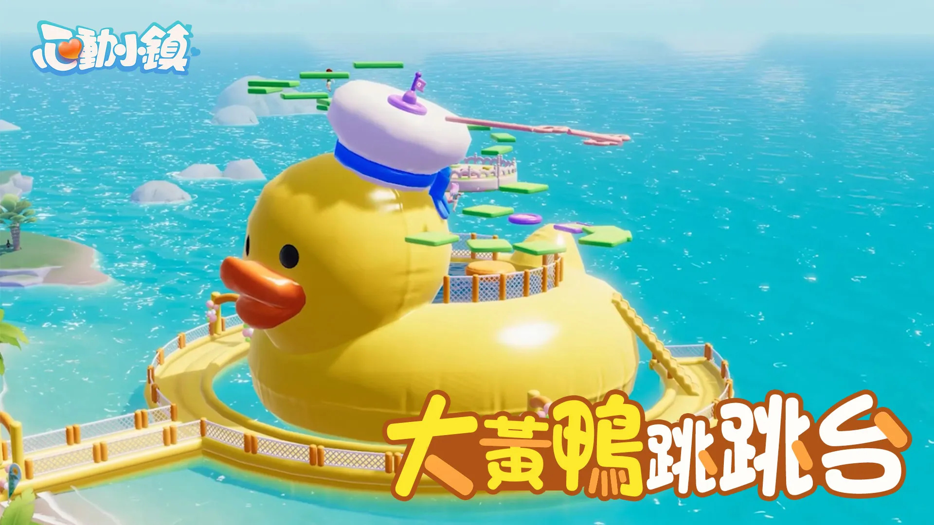 慢節奏生活模擬遊戲《心動小鎮》今日開啟【最終測試】並公開全新活動！　　　