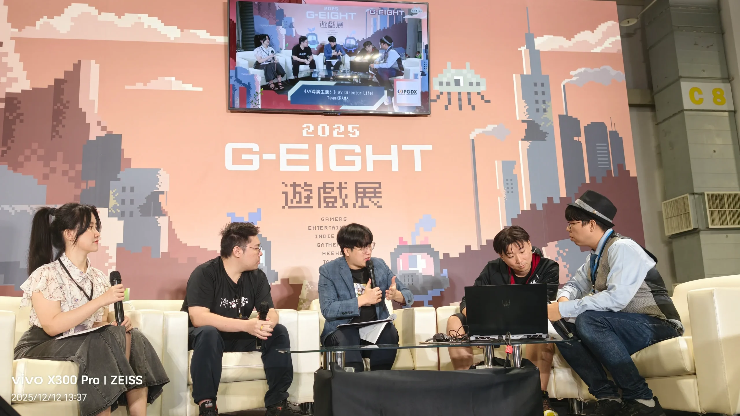 【G-EIGHT 2025】策展人專訪,持續深化國際交流,而創作者該如何作才能讓投資人更放心