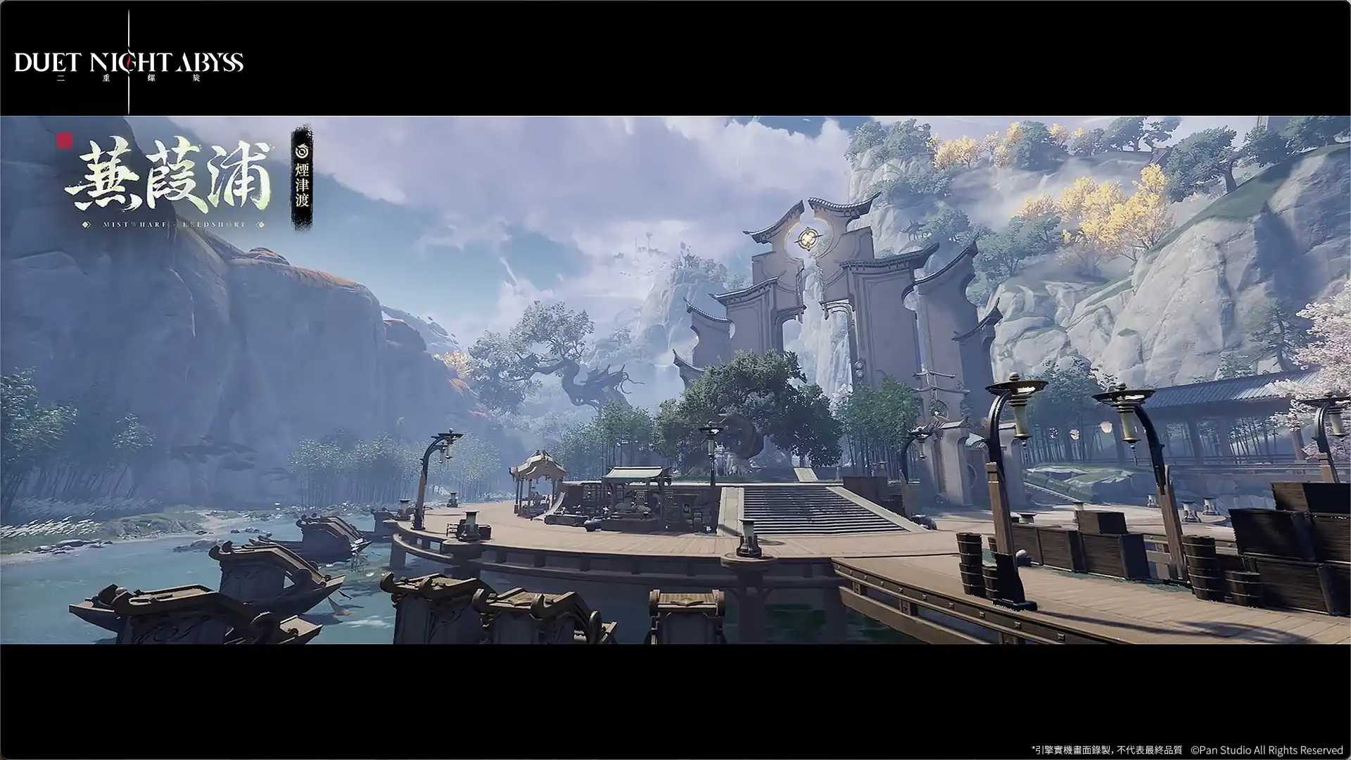 《二重螺旋》華胥新資料片「大風歌」將於12月23日正式開啟 STEAM 版確定同步上線