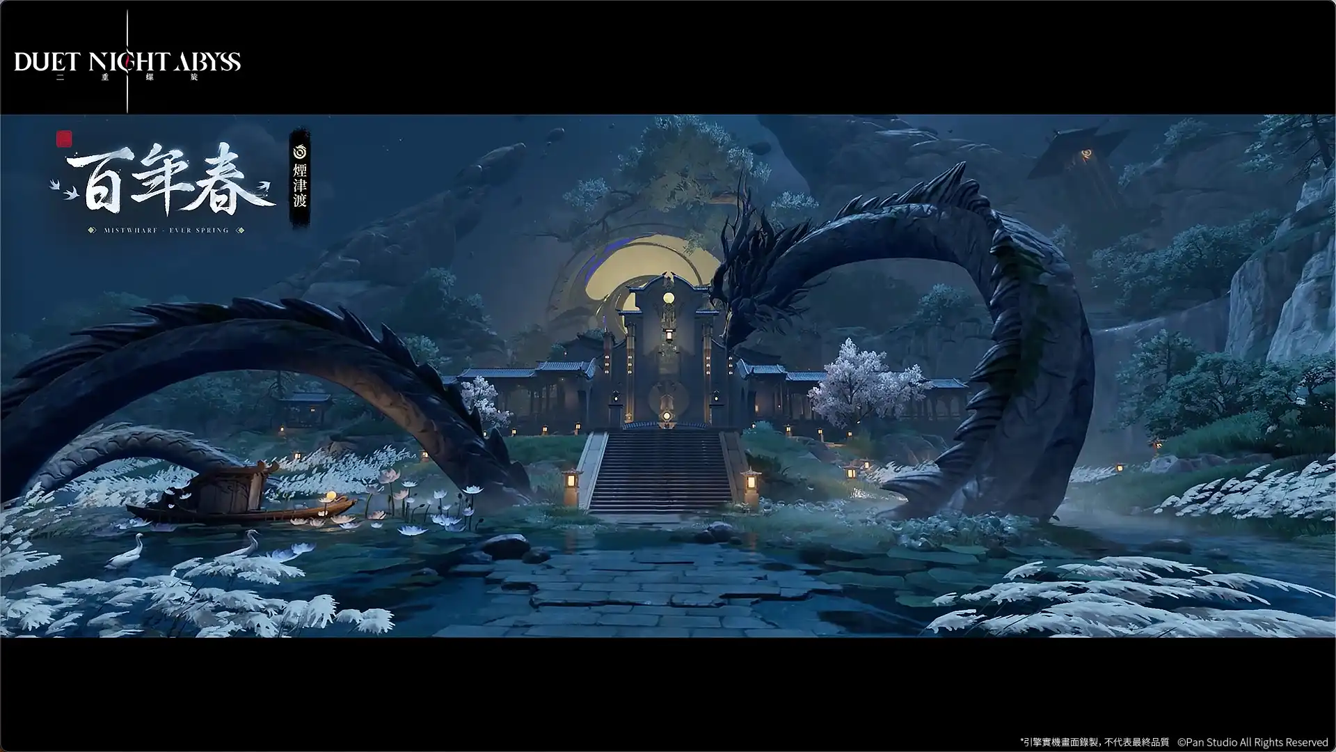 《二重螺旋》華胥新資料片「大風歌」將於12月23日正式開啟 STEAM 版確定同步上線