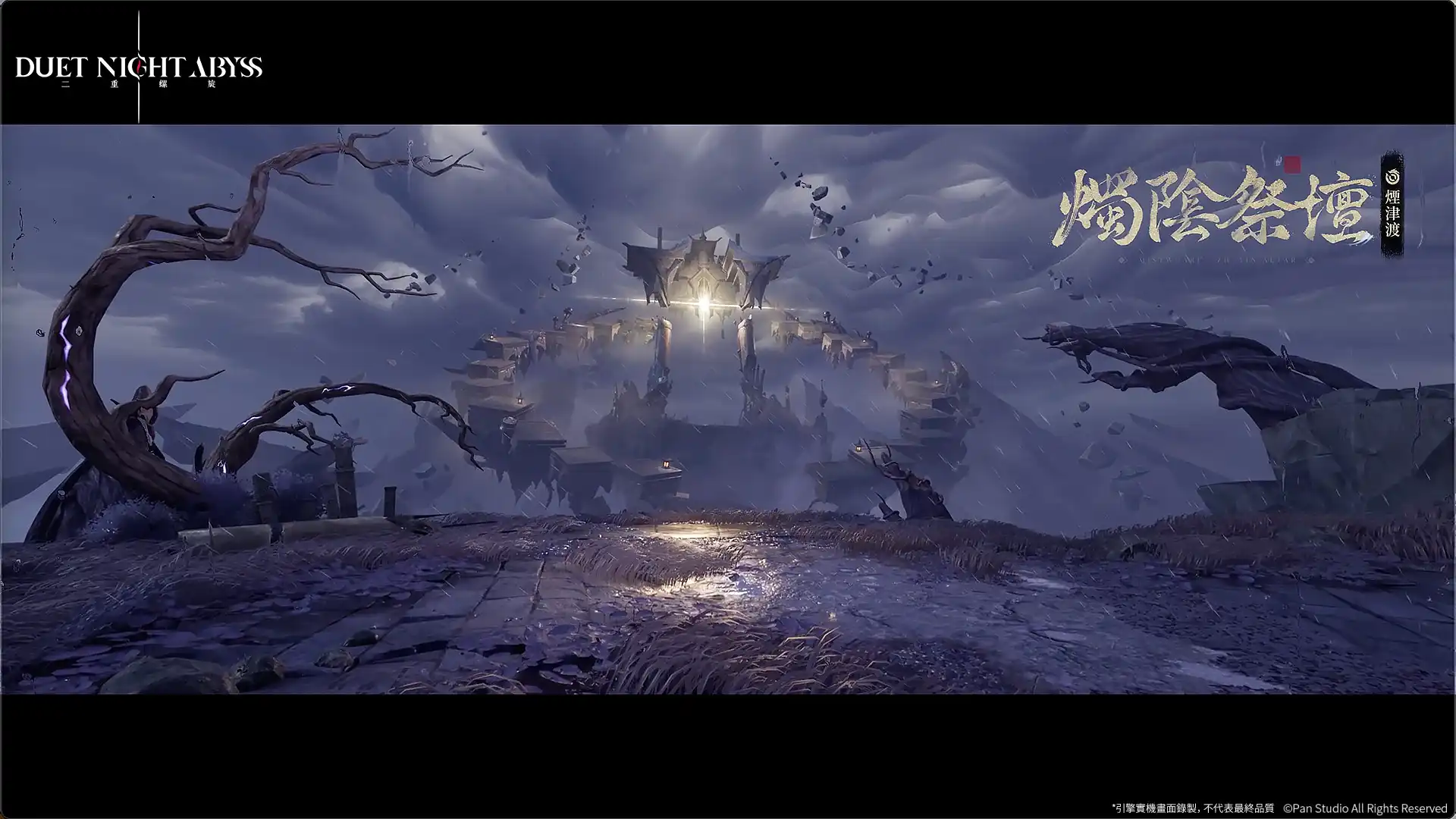 《二重螺旋》華胥新資料片「大風歌」將於12月23日正式開啟 STEAM 版確定同步上線