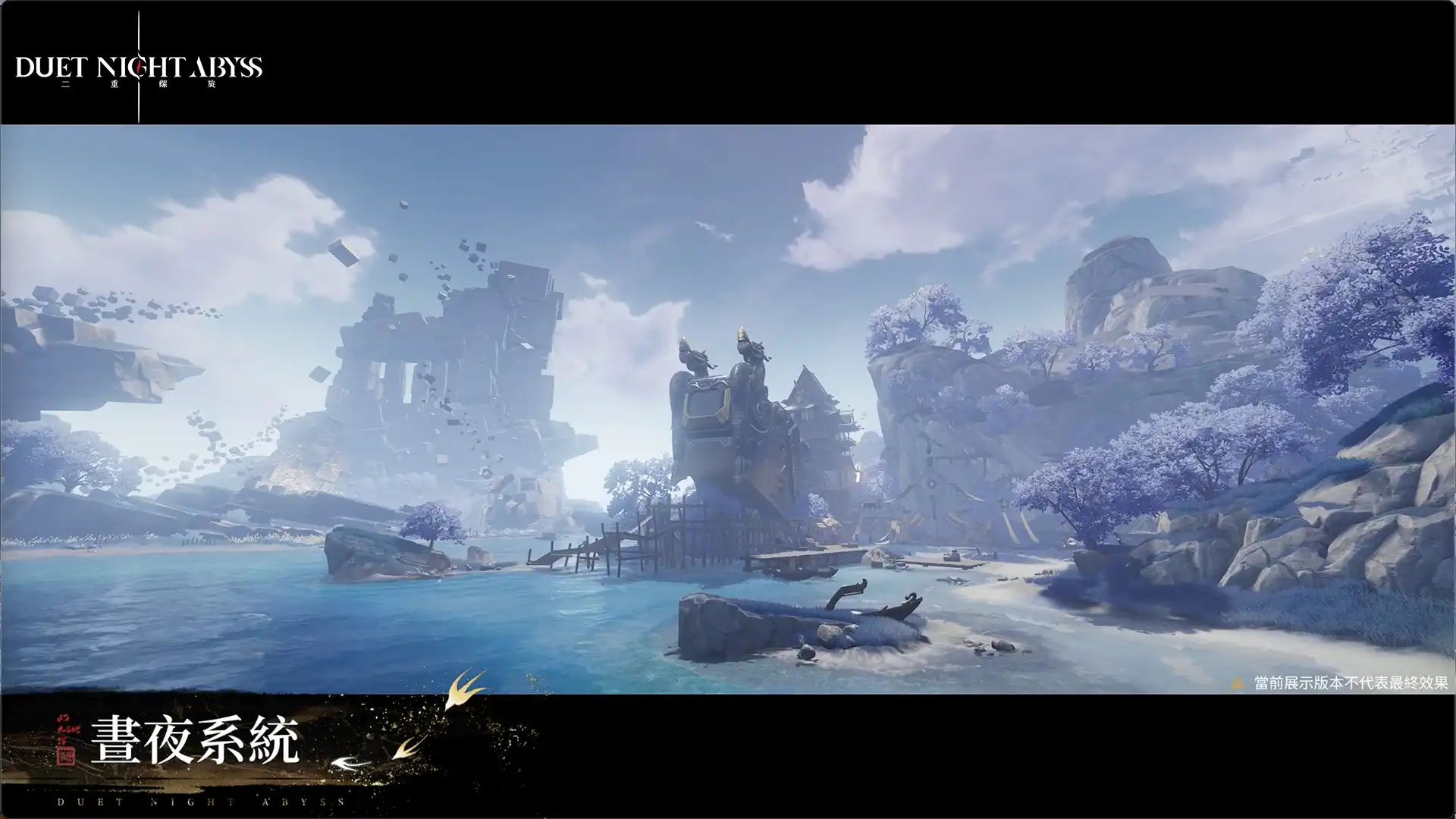 《二重螺旋》華胥新資料片「大風歌」將於12月23日正式開啟 STEAM 版確定同步上線