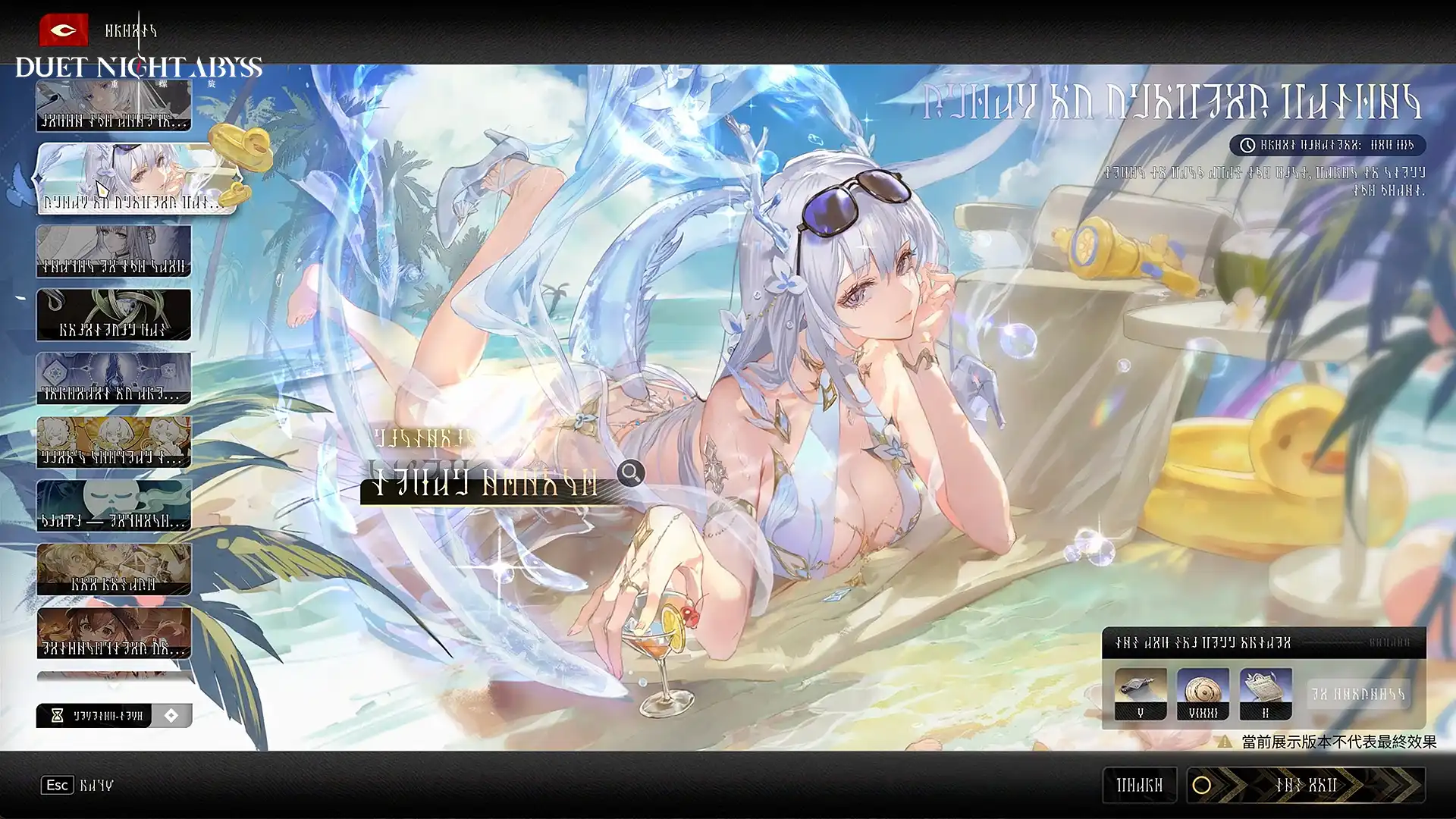 《二重螺旋》華胥新資料片「大風歌」將於12月23日正式開啟 STEAM 版確定同步上線