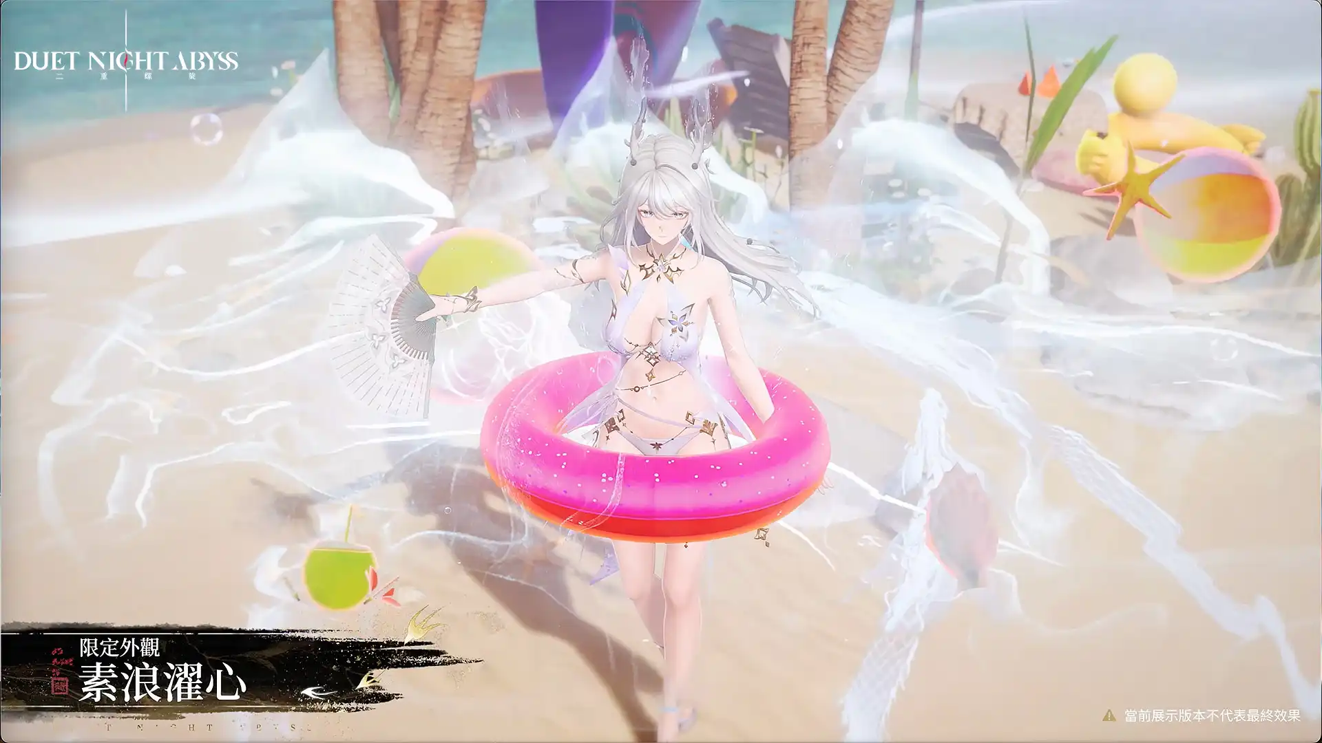 《二重螺旋》華胥新資料片「大風歌」將於12月23日正式開啟 STEAM 版確定同步上線