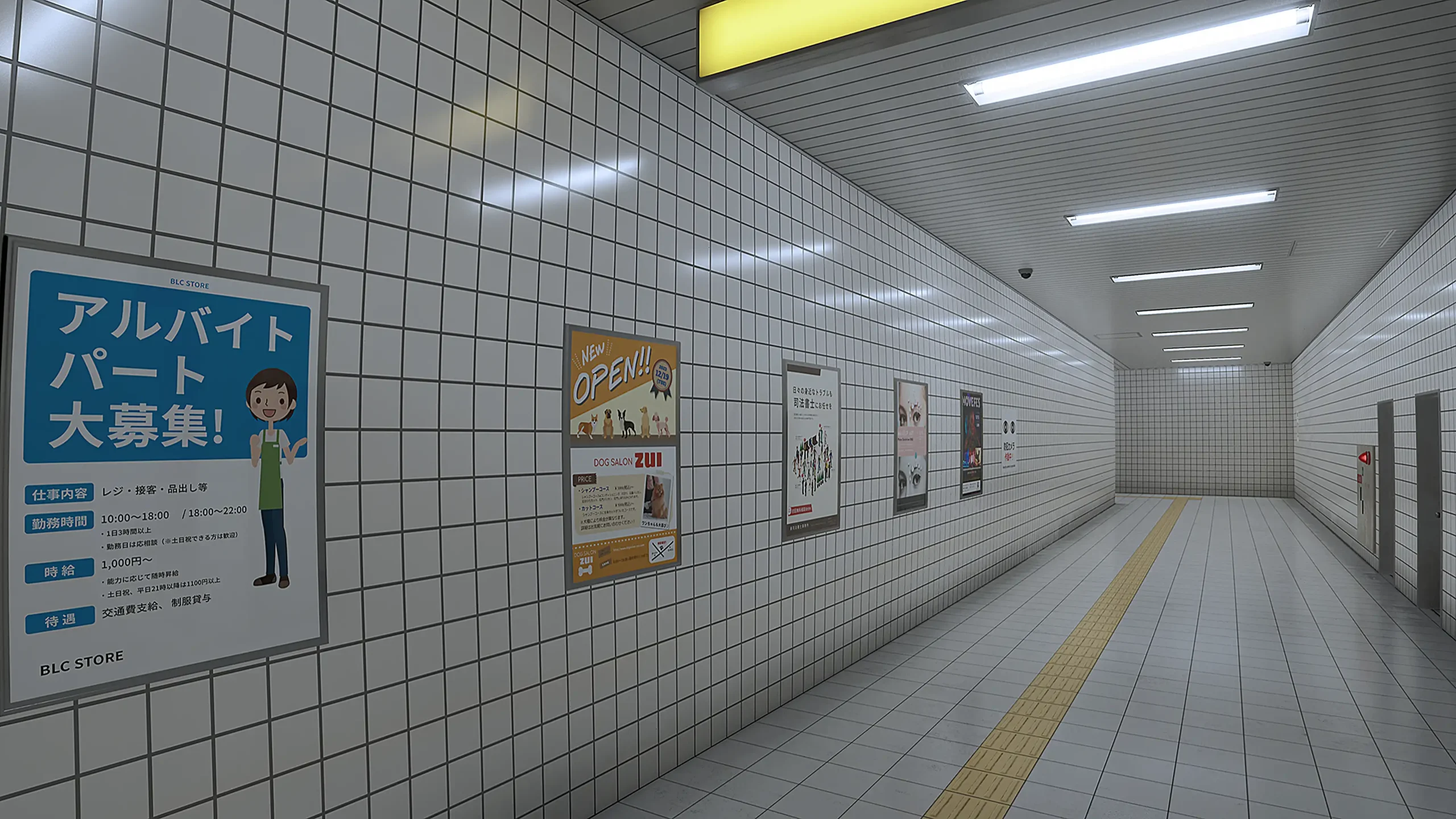 尋找異變，以求逃出生天的步行模擬遊戲 PS4/PS5/Xbox Series X❘S/Android/iOS 版《８號出口》現已發布更新，添加新異變