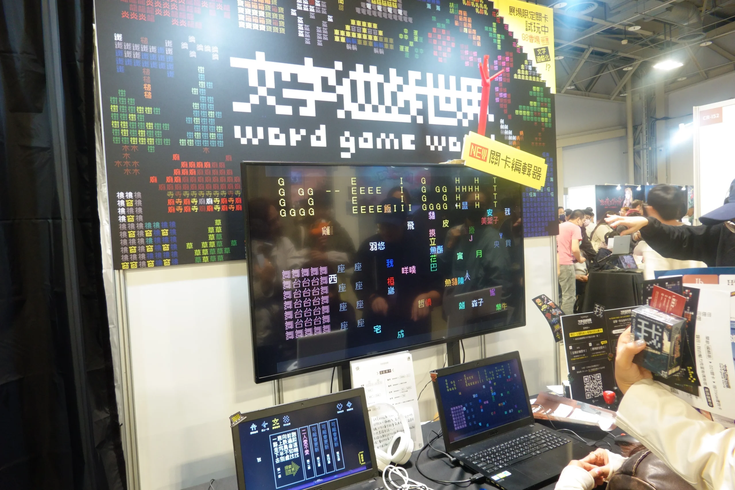 【G-EIGHT 2025】展後大回顧,海外參展商數量再創新高,超過 250 款獨立遊戲,展現台灣獨遊的驚人能量!