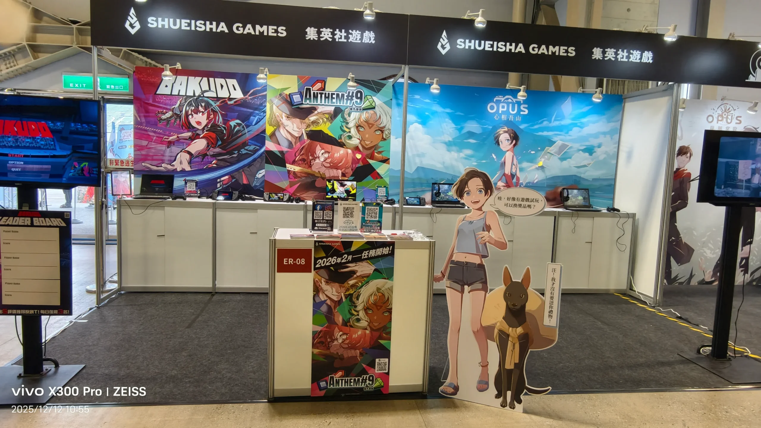 【G-EIGHT 2025】展後大回顧,海外參展商數量再創新高,超過 250 款獨立遊戲,展現台灣獨遊的驚人能量!