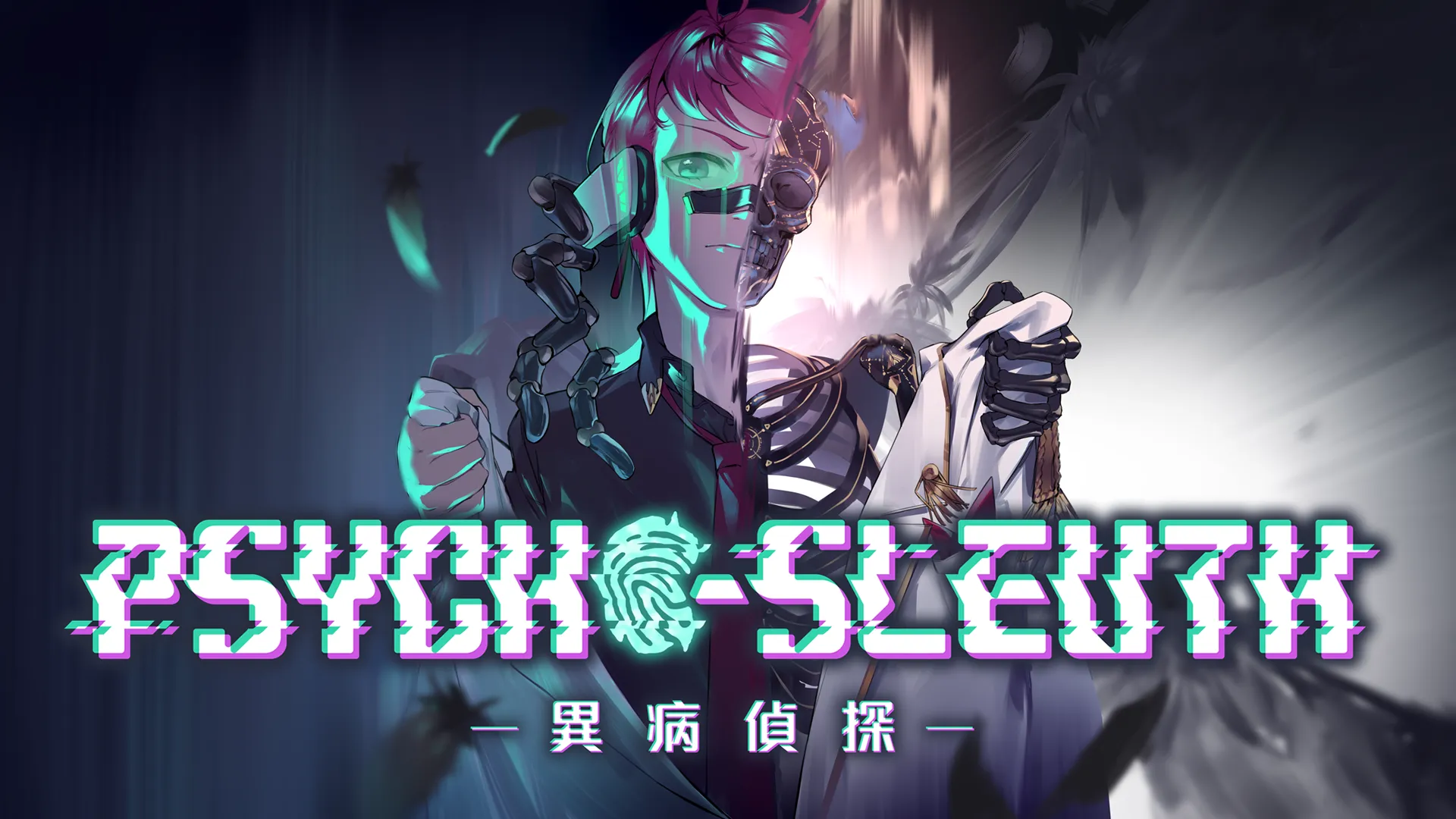 《異病偵探》DEMO Steam免費開玩中，試玩版現已推出：免費體驗第一章與第二章兩個命案