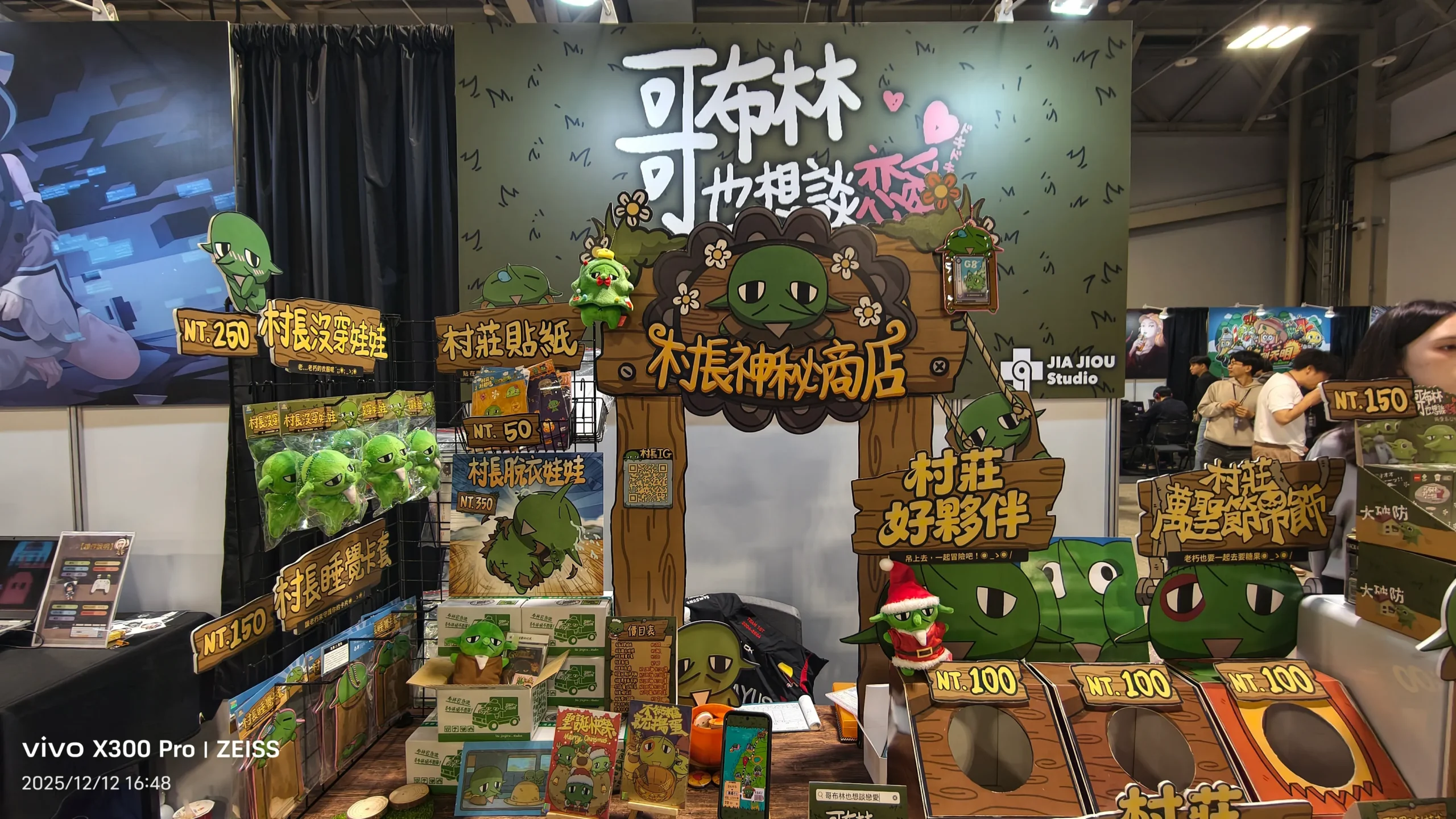 【G-EIGHT 2025】展後大回顧,海外參展商數量再創新高,超過 250 款獨立遊戲,展現台灣獨遊的驚人能量!