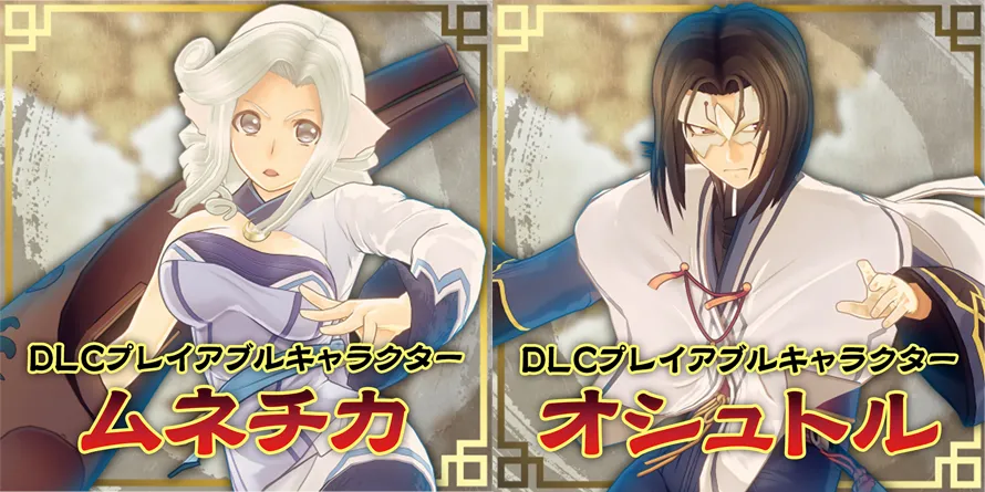 3D動作遊戲《受讚頌者斬》Steam版今日正式發售!DLC同步推出。首發限時九折優惠!