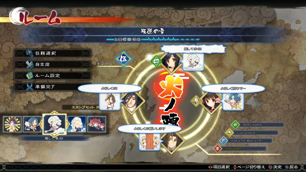 3D動作遊戲《受讚頌者斬》Steam版今日正式發售!DLC同步推出。首發限時九折優惠!