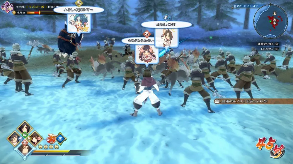 3D動作遊戲《受讚頌者斬》Steam版今日正式發售!DLC同步推出。首發限時九折優惠!