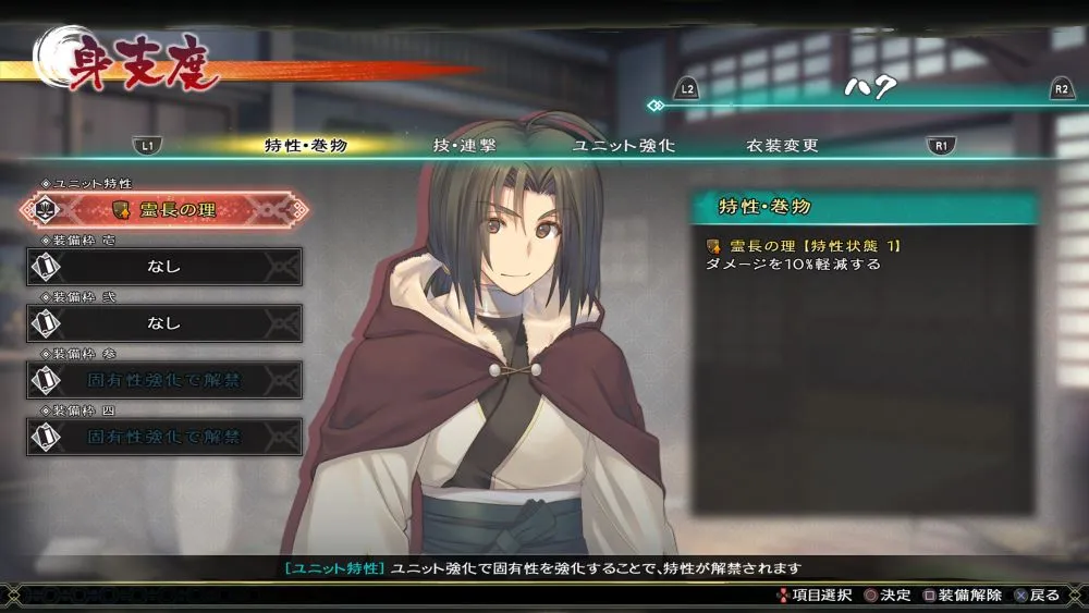 3D動作遊戲《受讚頌者斬》Steam版今日正式發售!DLC同步推出。首發限時九折優惠!