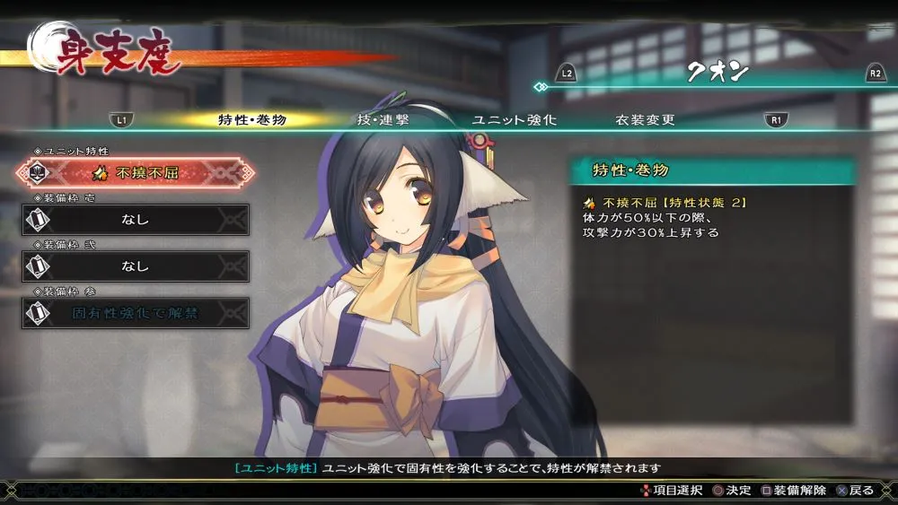 3D動作遊戲《受讚頌者斬》Steam版今日正式發售!DLC同步推出。首發限時九折優惠!