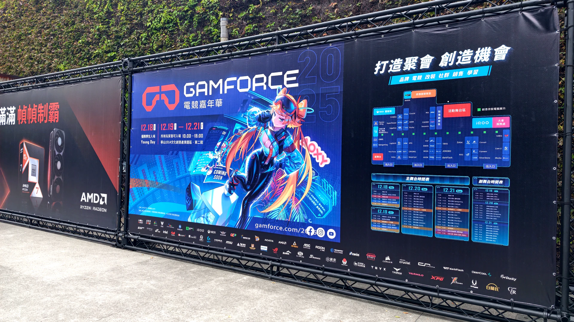 從高校盃到創意改裝 GAMFORCE打造年度最大PC玩家交流平台