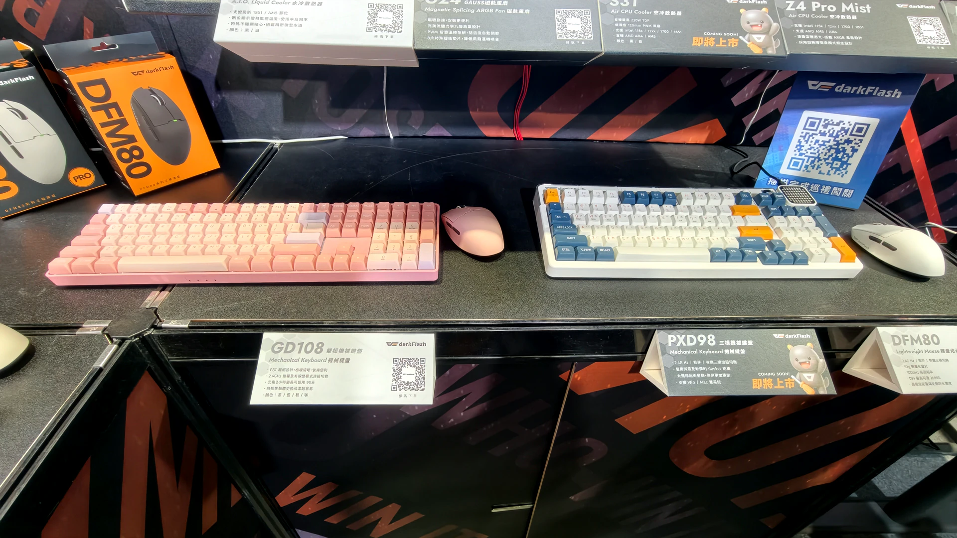 從高校盃到創意改裝 GAMFORCE打造年度最大PC玩家交流平台