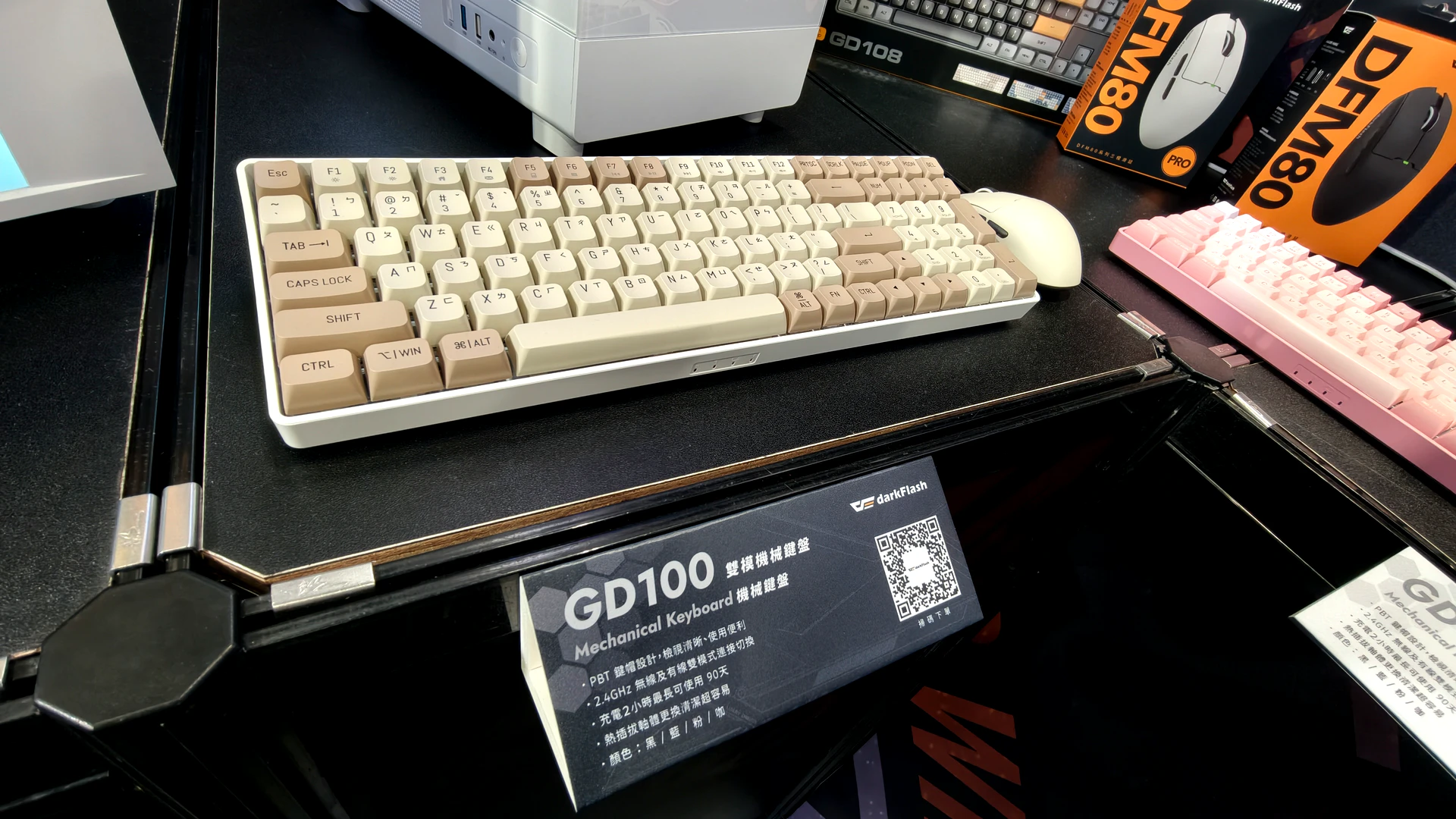 從高校盃到創意改裝 GAMFORCE打造年度最大PC玩家交流平台