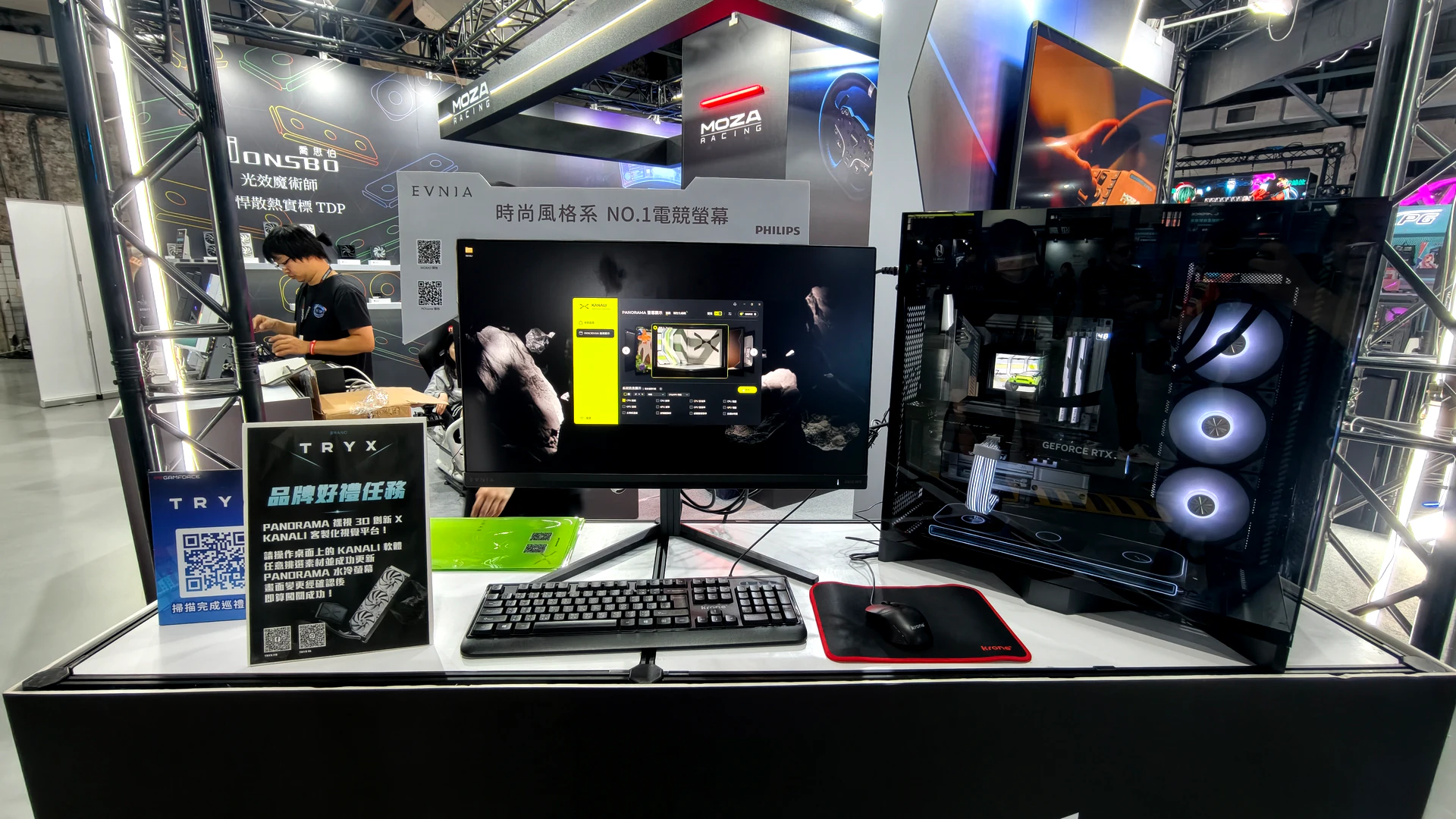 從高校盃到創意改裝 GAMFORCE打造年度最大PC玩家交流平台