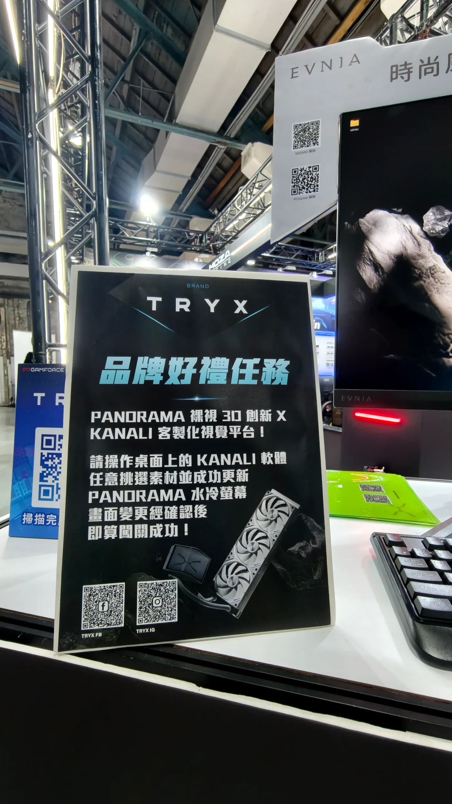 從高校盃到創意改裝 GAMFORCE打造年度最大PC玩家交流平台