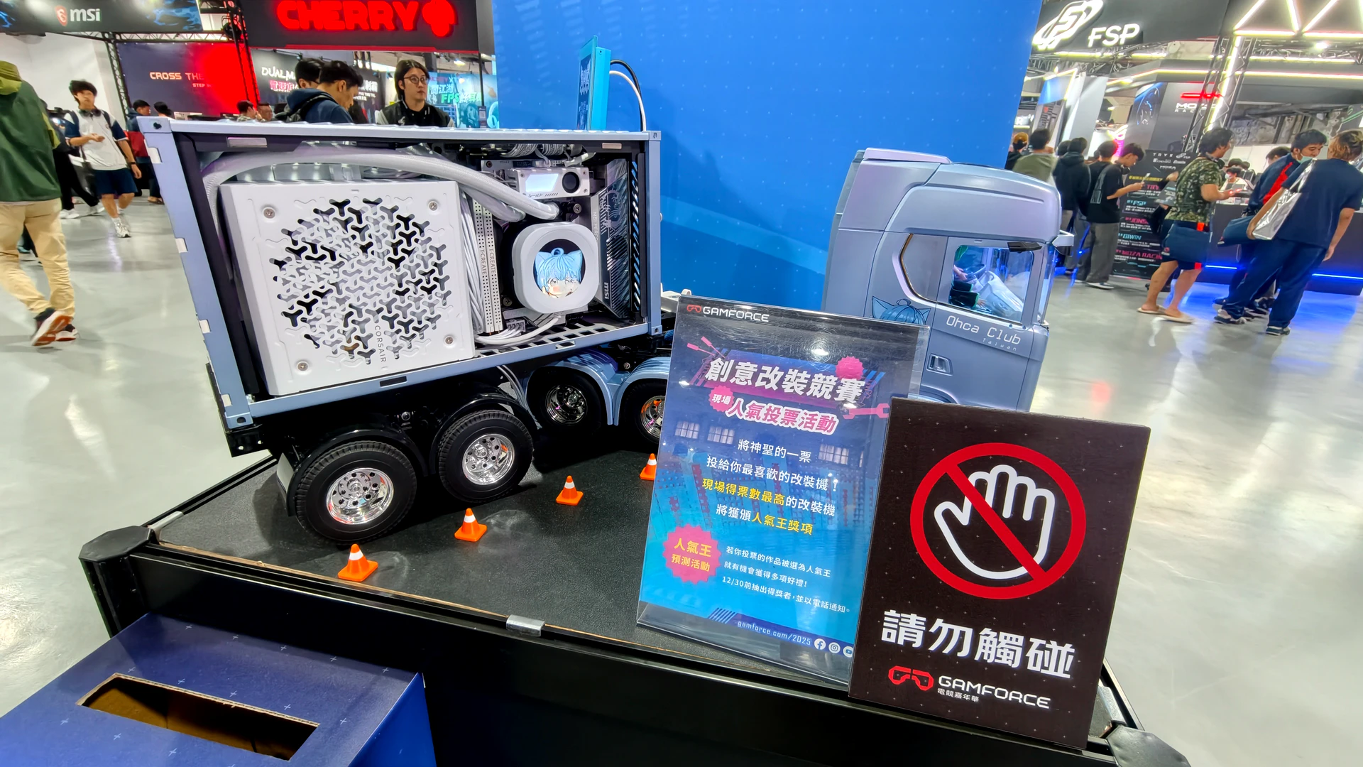 從高校盃到創意改裝 GAMFORCE打造年度最大PC玩家交流平台