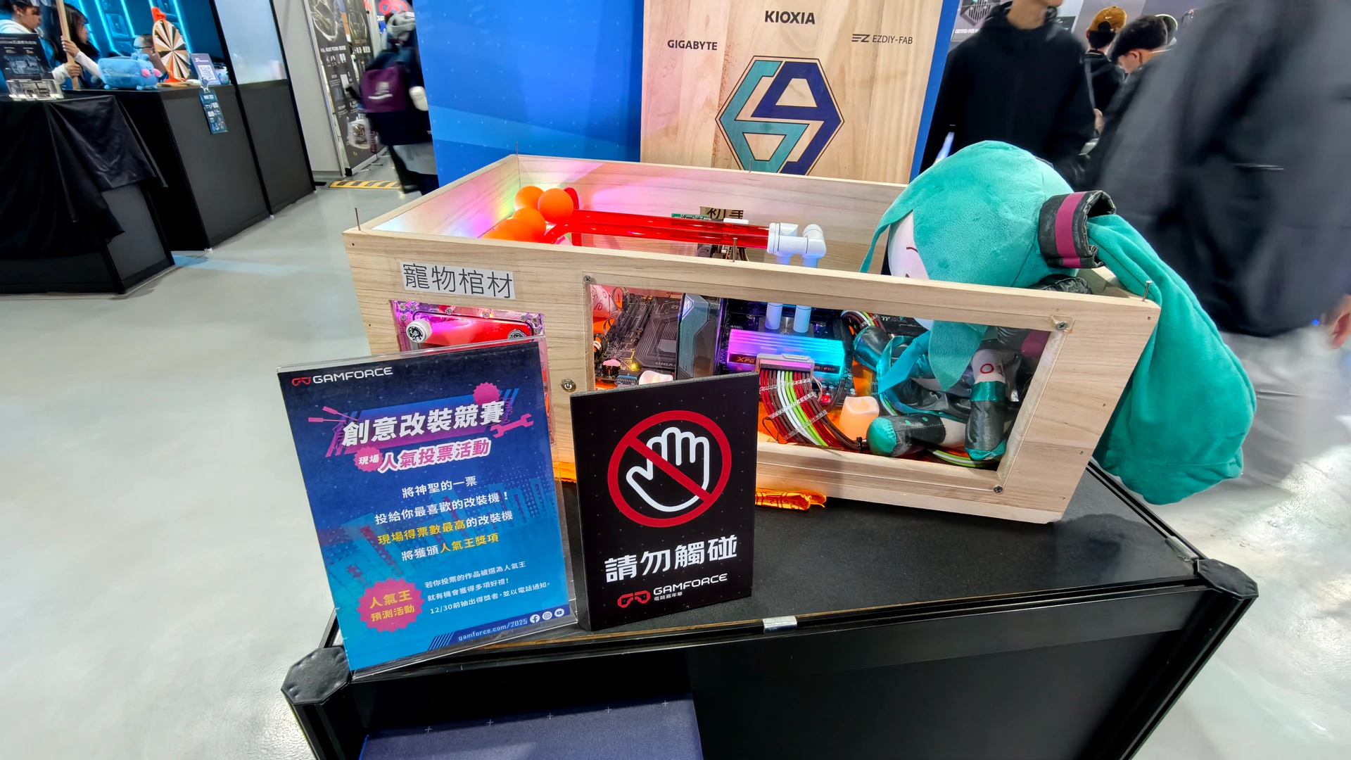 從高校盃到創意改裝 GAMFORCE打造年度最大PC玩家交流平台