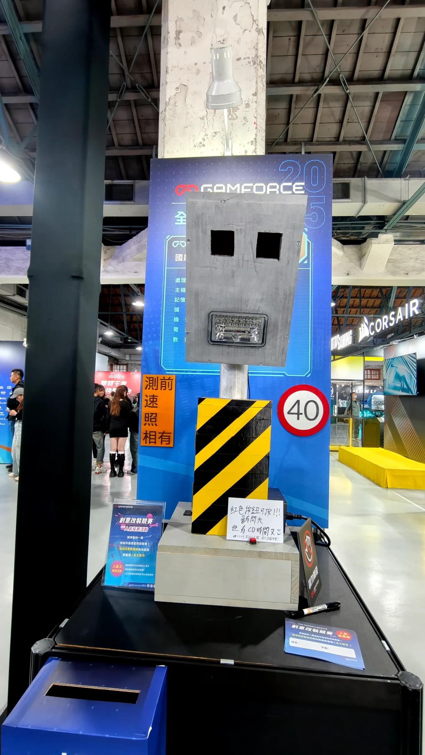 從高校盃到創意改裝 GAMFORCE打造年度最大PC玩家交流平台