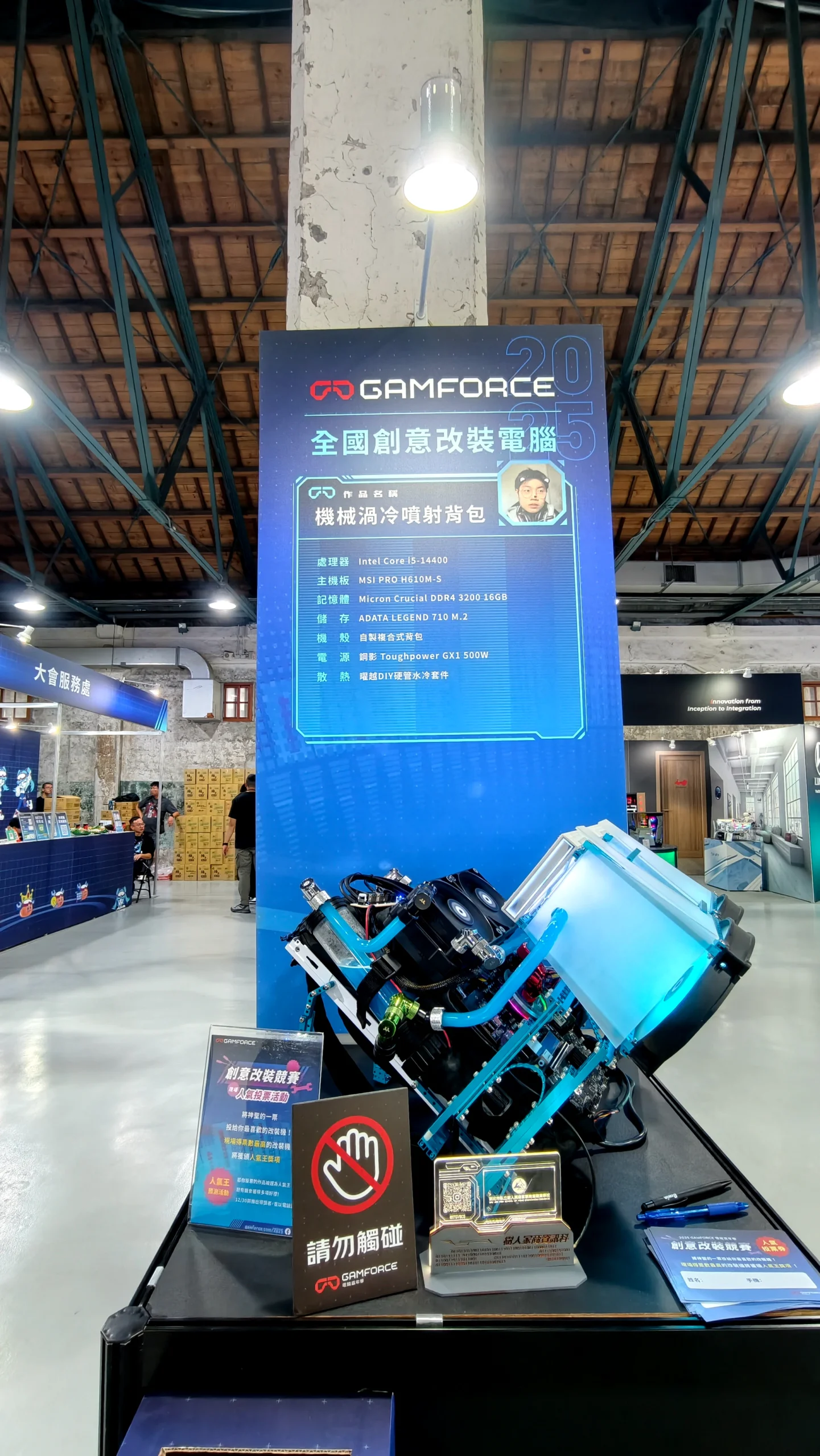 從高校盃到創意改裝 GAMFORCE打造年度最大PC玩家交流平台