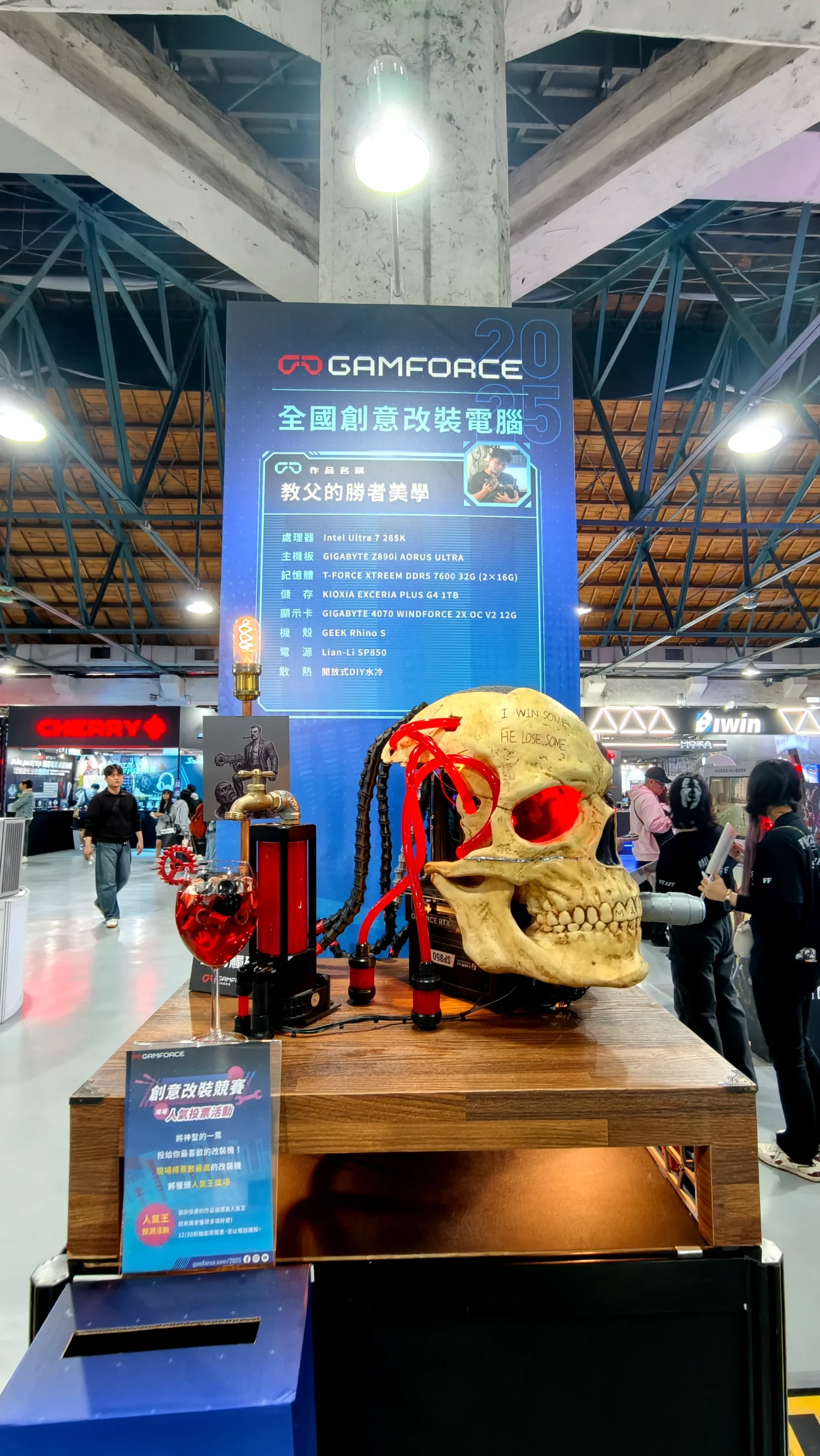 從高校盃到創意改裝 GAMFORCE打造年度最大PC玩家交流平台