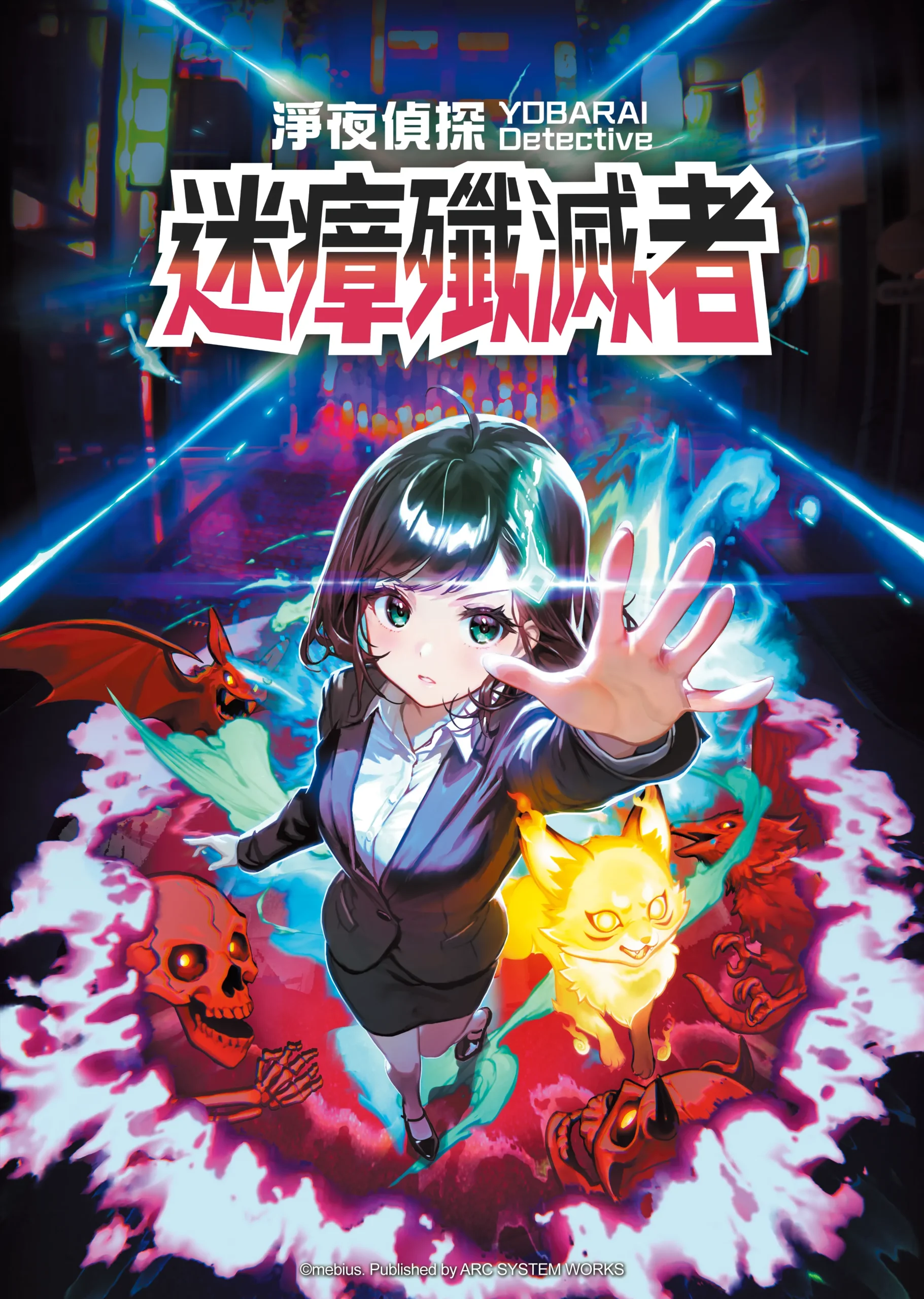 傑仕登2026台北電玩展陣容公開！《Resident Evil Requiem》、《Monster Hunter Stories 3：命運雙龍》、《PRAGMATA》等多款大作領銜，《超級槍彈辯駁２×２》首次海外試玩!