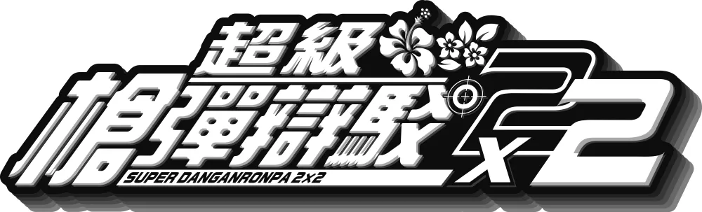 傑仕登2026台北電玩展陣容公開！《Resident Evil Requiem》、《Monster Hunter Stories 3：命運雙龍》、《PRAGMATA》等多款大作領銜，《超級槍彈辯駁２×２》首次海外試玩!